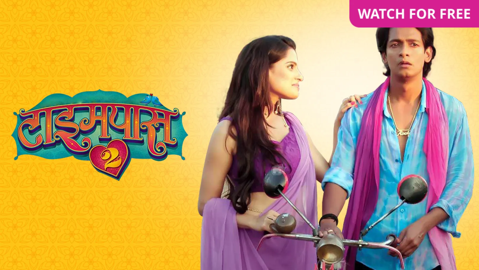 Timepass 2 Movie