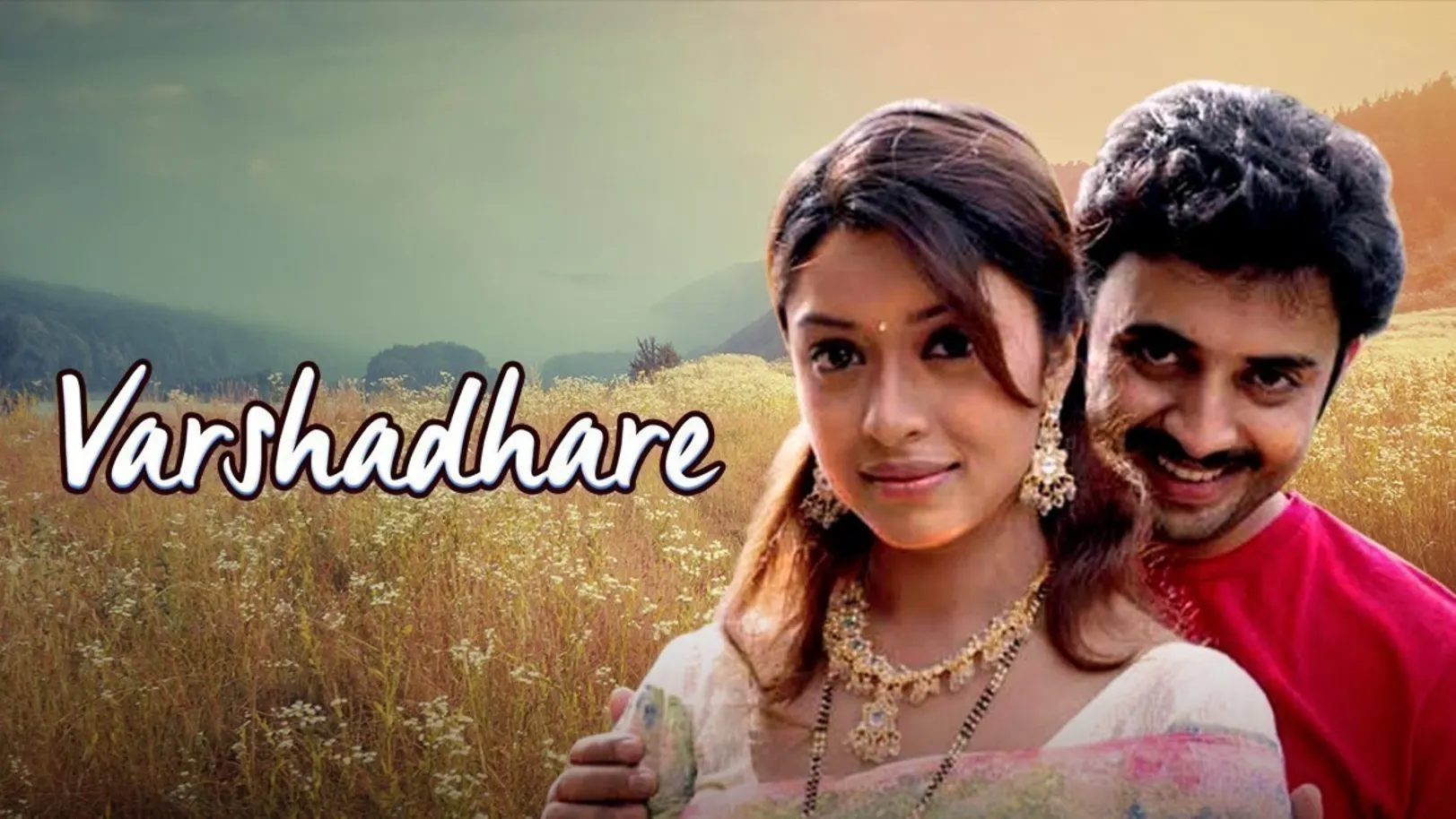 Varshadhare Movie