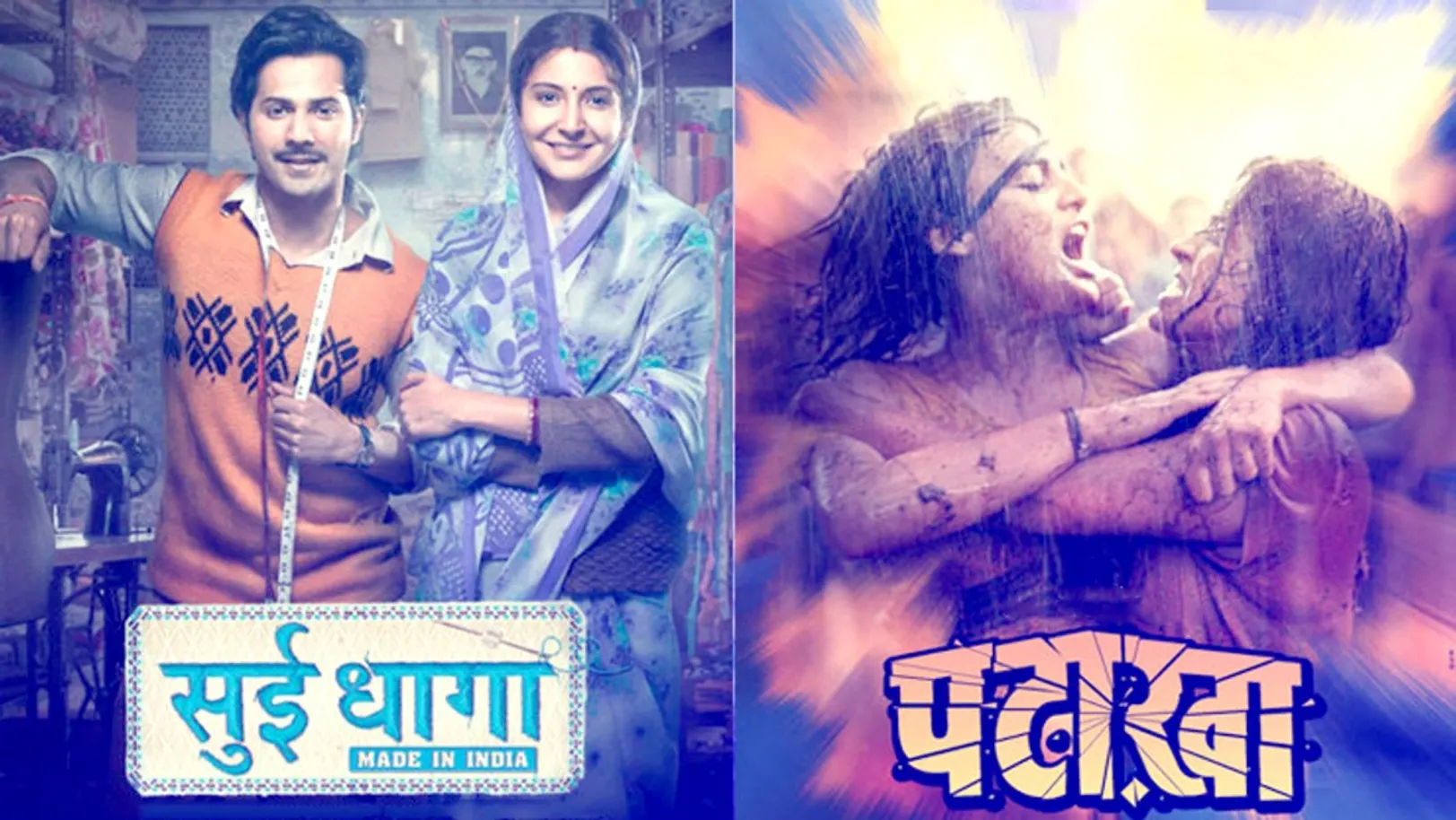 Sui Dhaga And Pataka | Movie Review Episode 2979