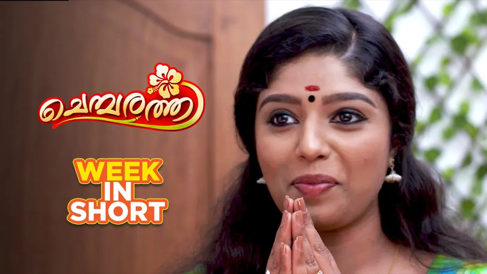 Kalyani starts to cook in Akhilandeswari's house for the first time! - 10th December to 14th December- Chembarathi 16th December 2018 Webisode