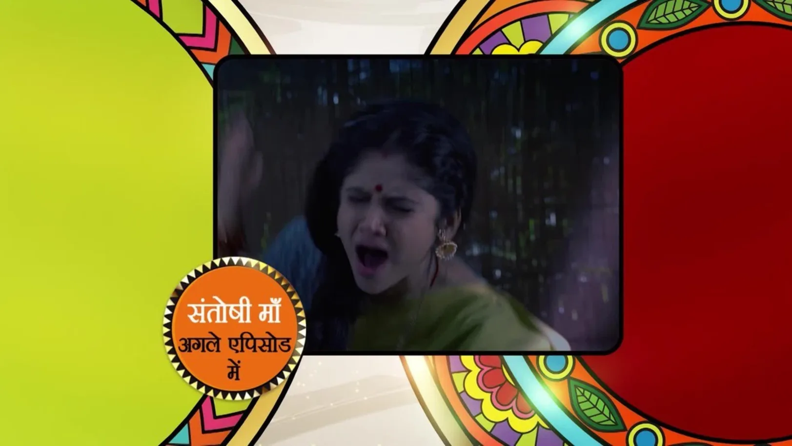 Santoshi Maa - Bhojpuri - Episode 130 - December 25, 2018 - Next Episode Spoiler