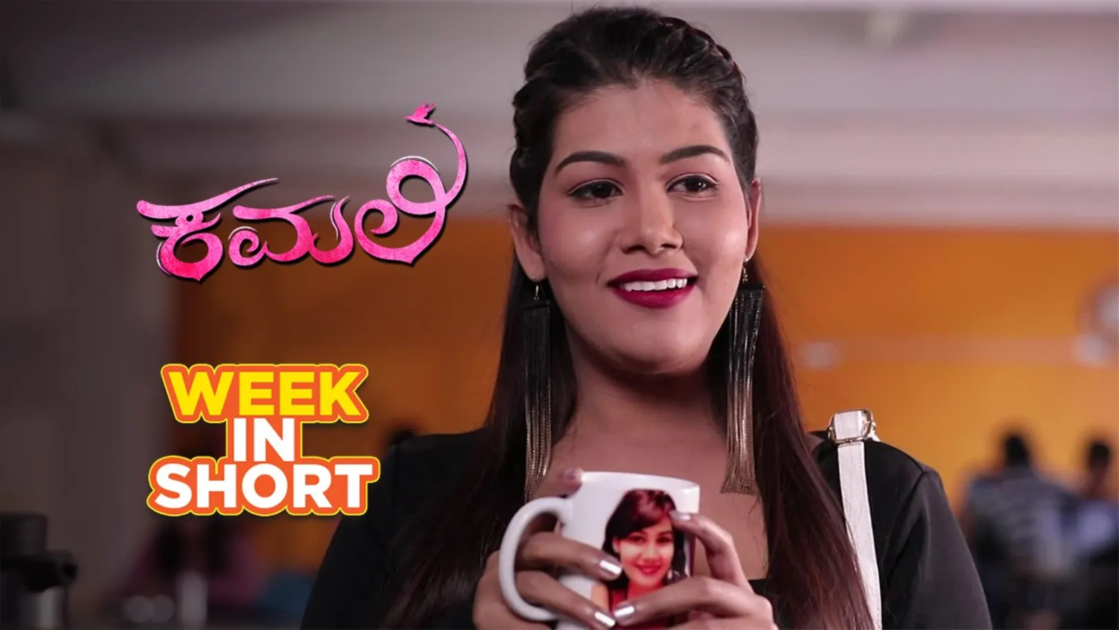 Anika agrees to be the Sita in the college drama- 14th January to 18th January - Kamali 19th January 2019 Webisode