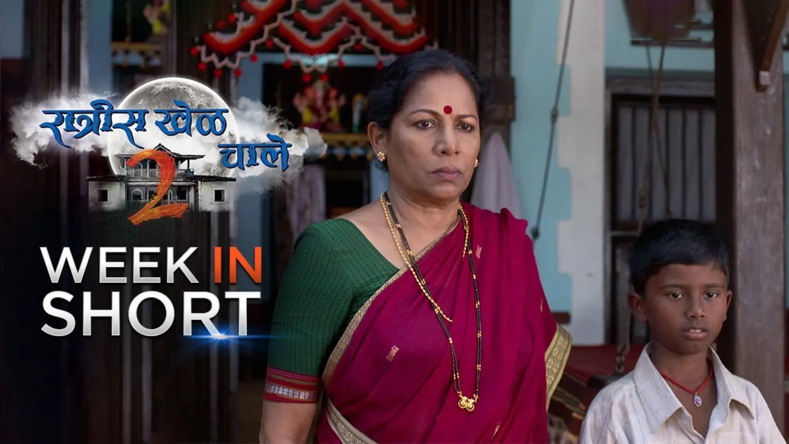 Indu Accepts Bhiwari’s Child - 21st January  to 26th January 2019 – Ratris Khel Chale 2 27th January 2019 Webisode