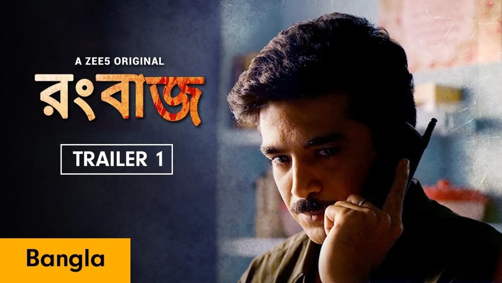 Rangbaaz - Trailer 1