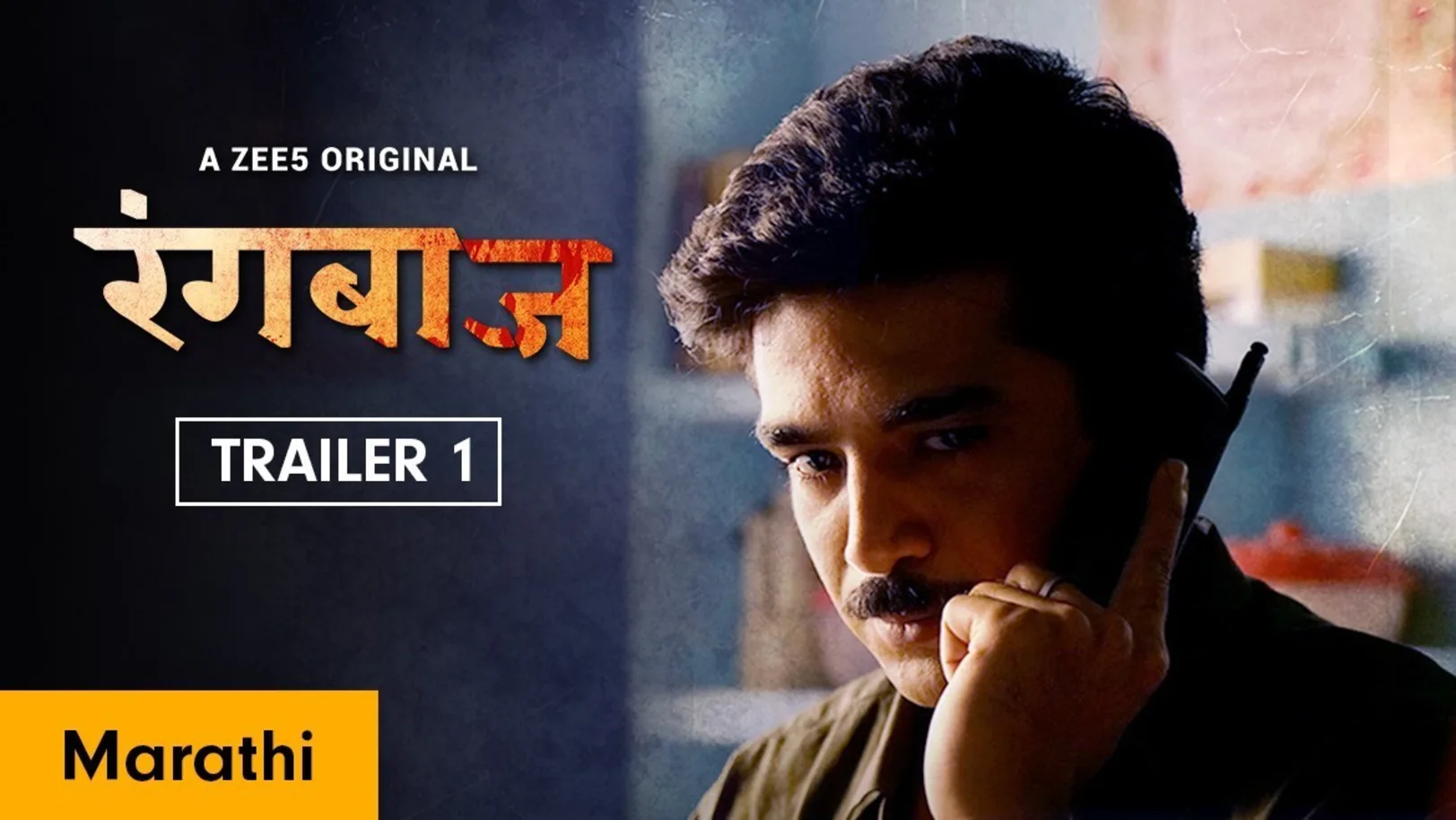 Rangbaaz - Trailer 1