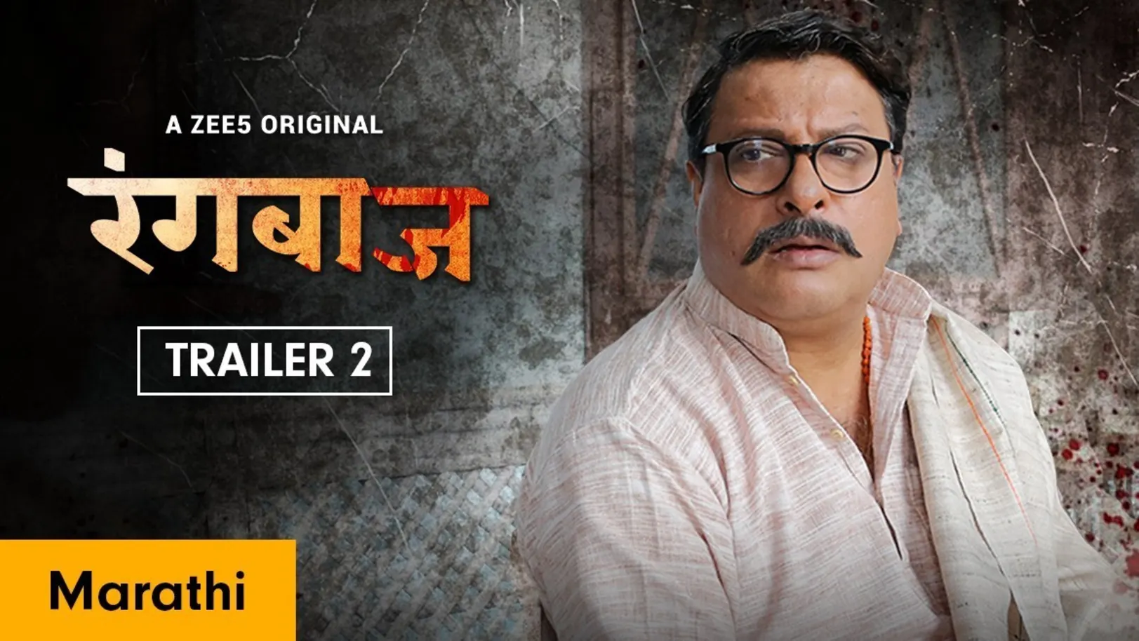 Rangbaaz - Trailer 2