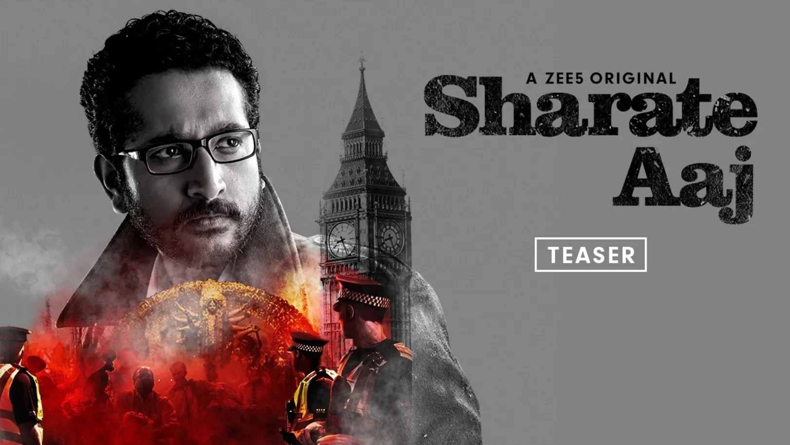 Sharate Aaj - Teaser
