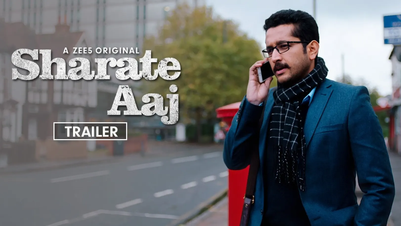 Sharate Aaj - Trailer