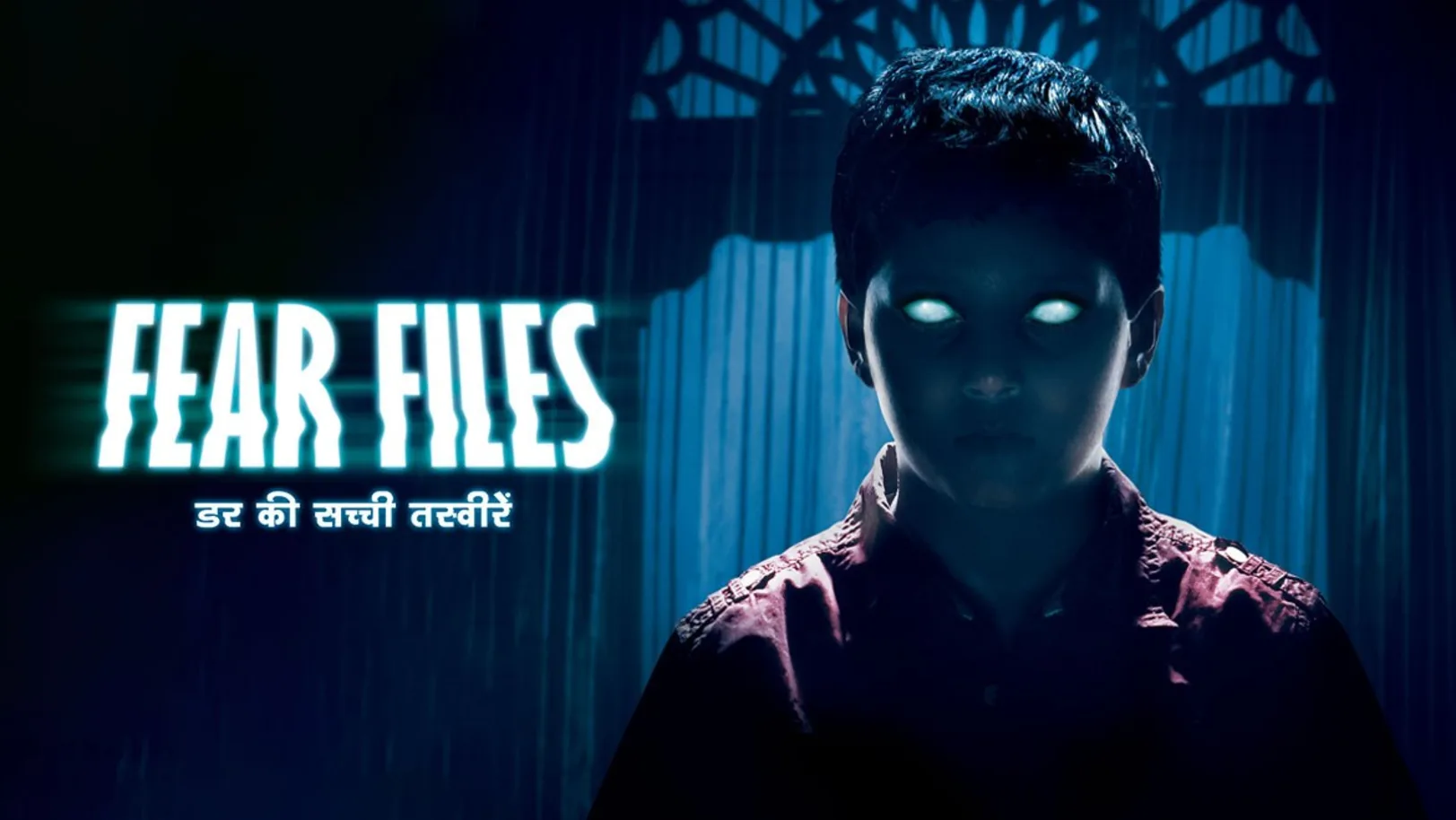Fear Files -Promo