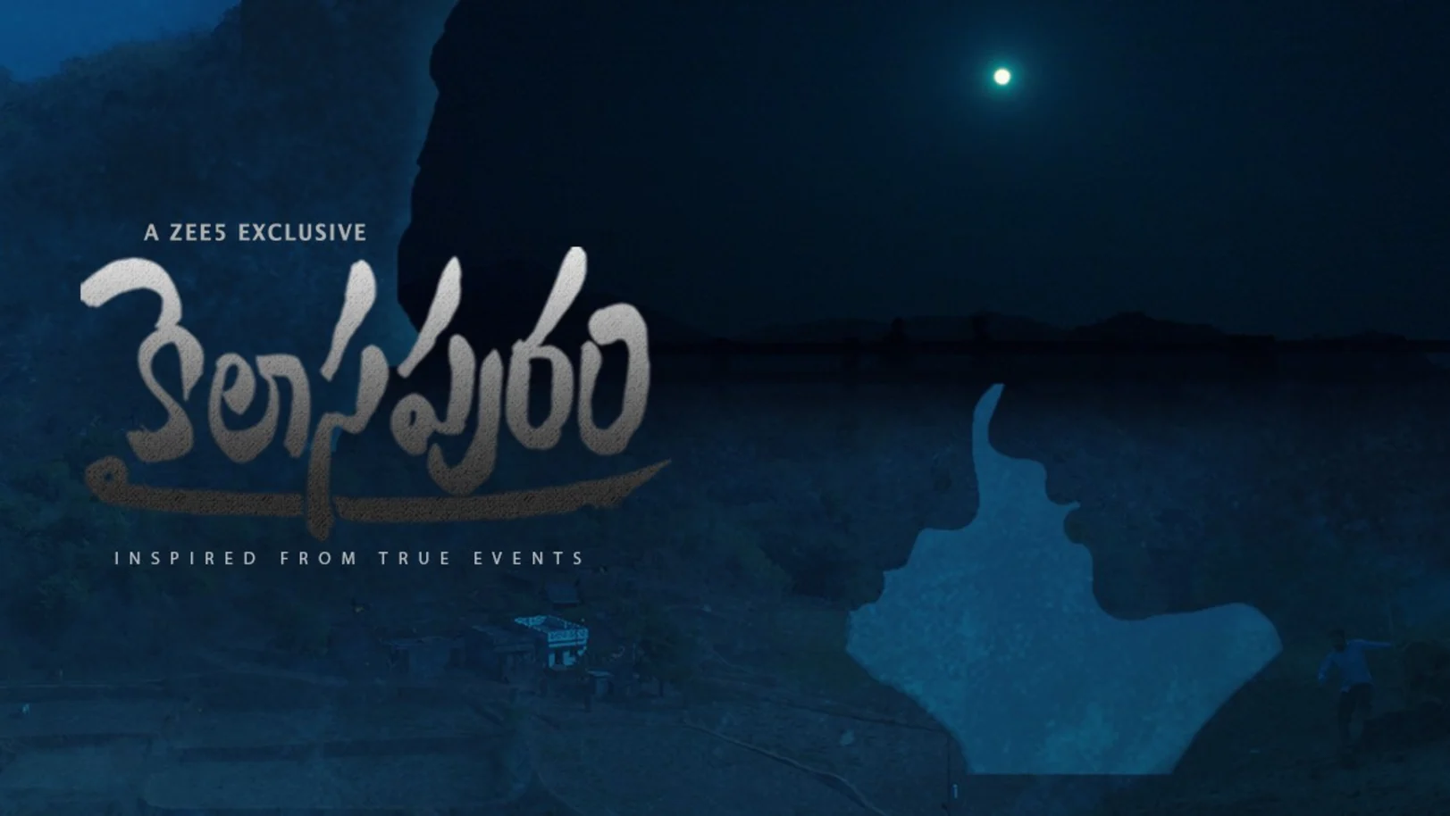 Kailasapuram - Trailer