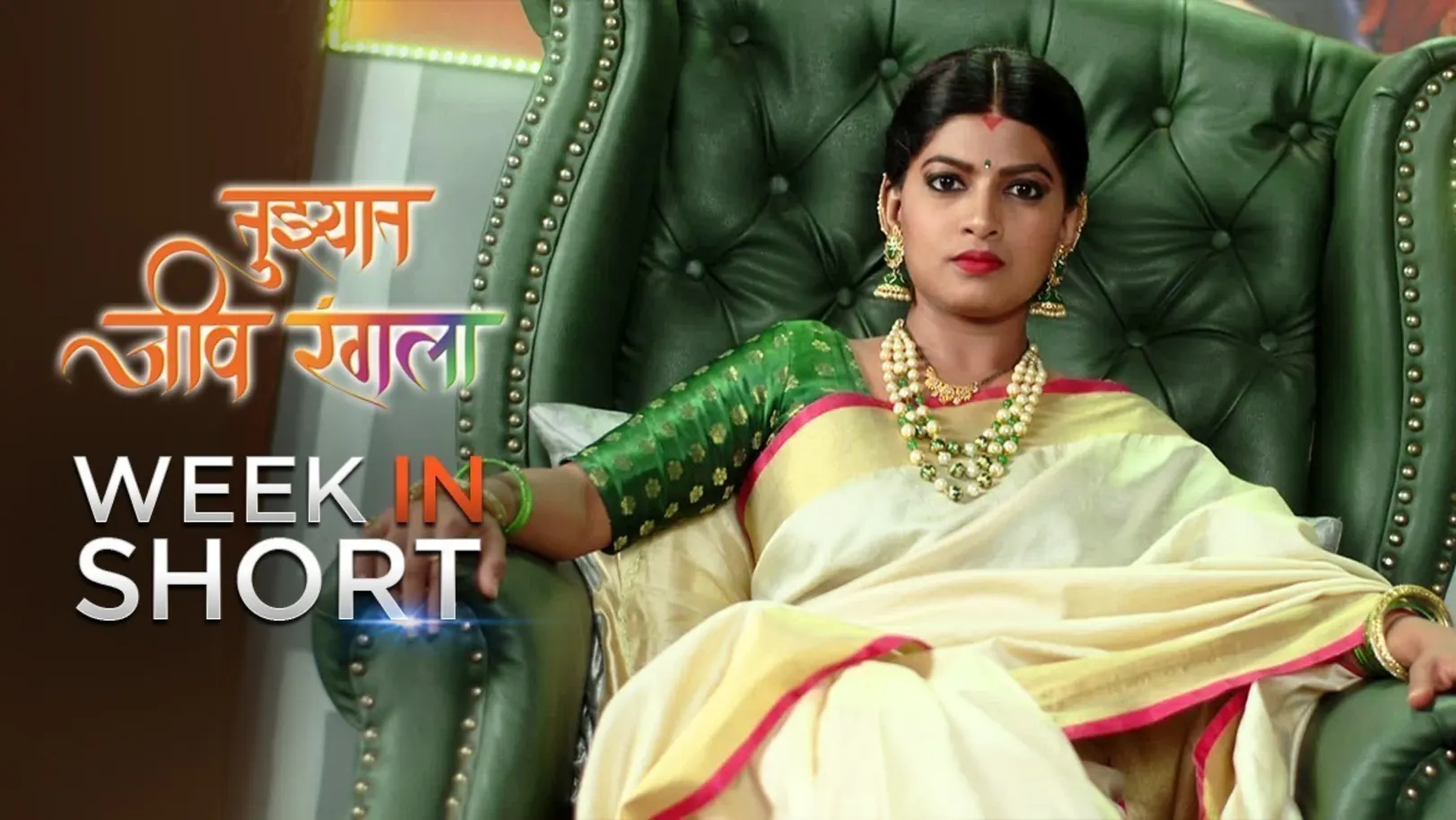 Nandita tortures her family and the villagers – 24th June to 29th June 2019 – Tujhyat Jeev Rangala 29th June 2019 Webisode