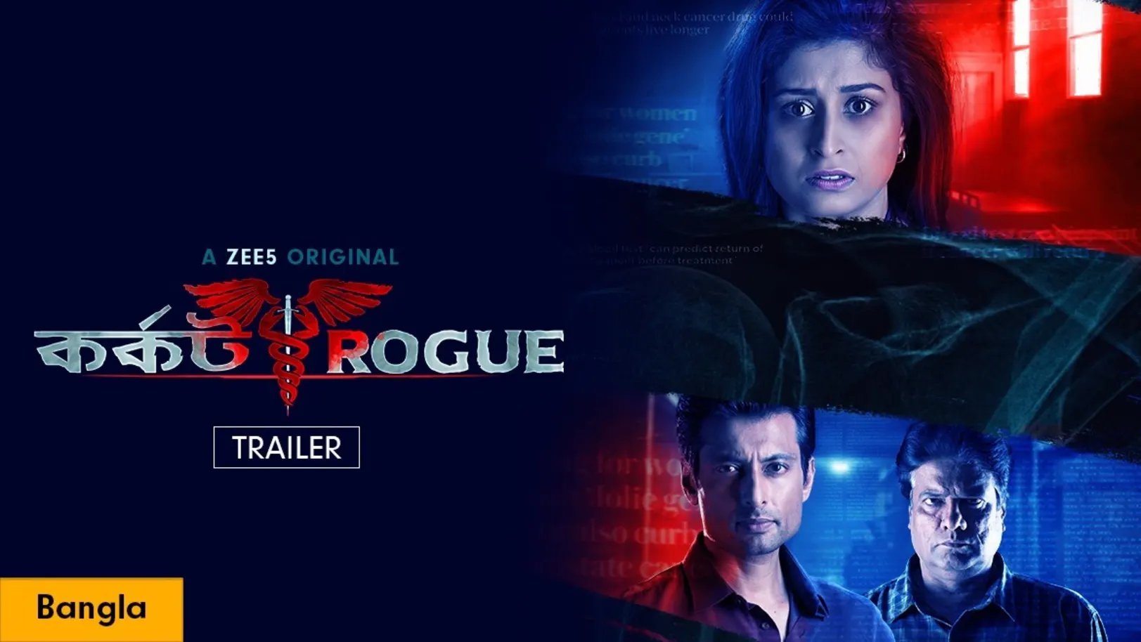 Karkat Rogue | Trailer