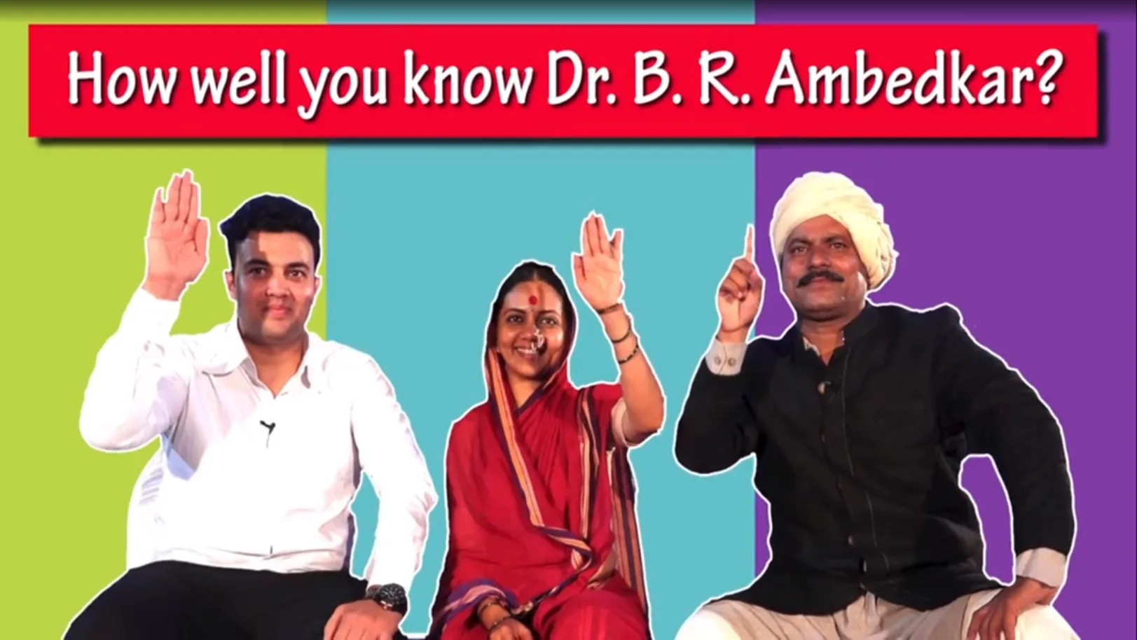 Dr. B. R. Ambedkar Quiz 