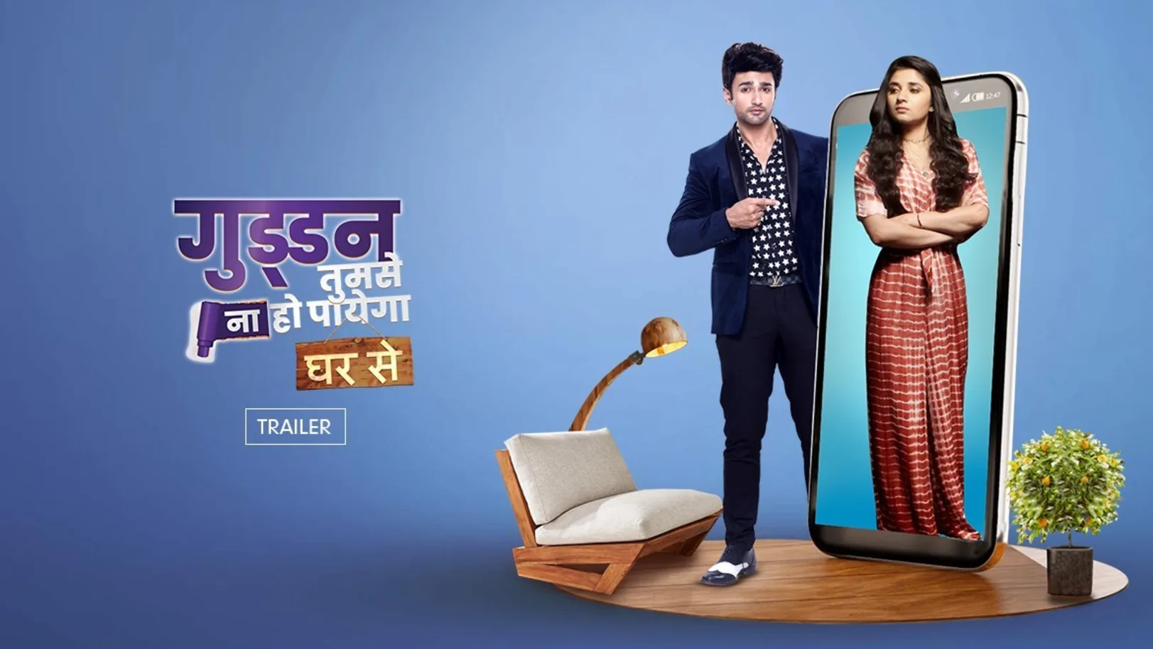 Watch Guddan Tumse Na Ho Payega Ghar Se Web Series All Episodes Online in HD On ZEE5