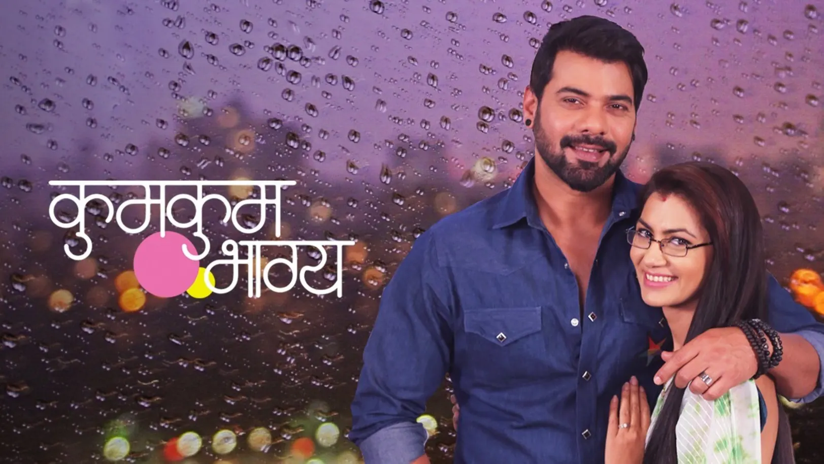 Abhi and Pragya's Monsoon Love Story | Kumkum Bhagya 