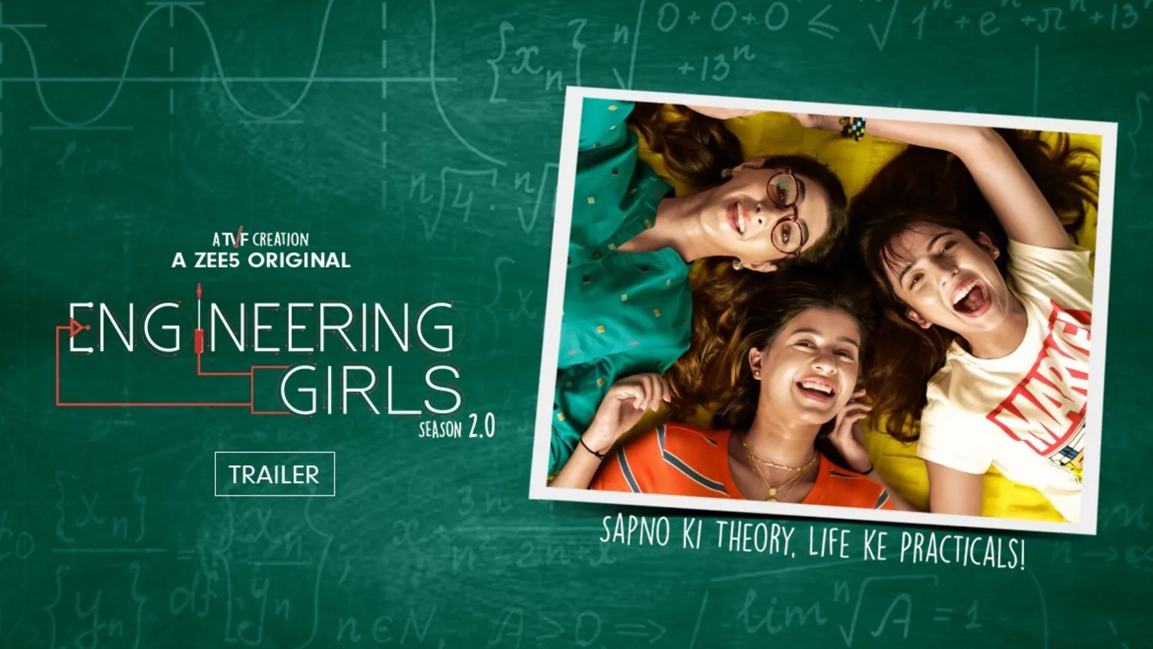 Engineering Girls - 2.0 | Trailer