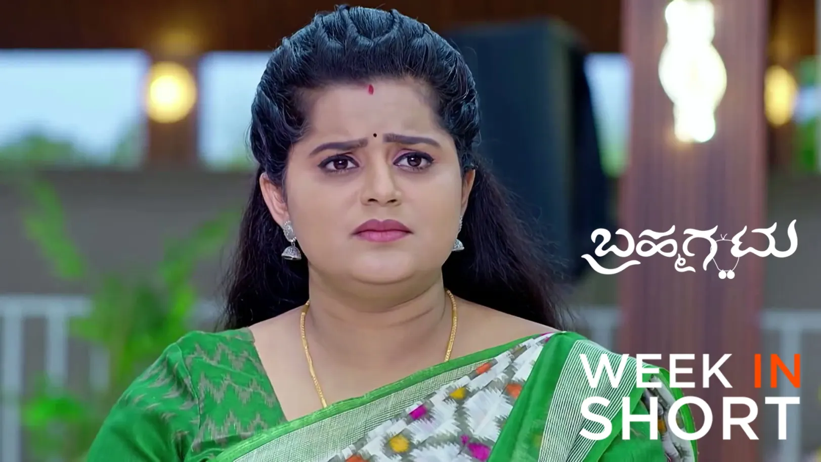 Gundamma Katha | July 06 - July 11, 2026 12th July 2026 Webisode