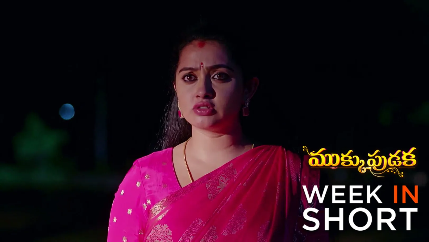 Mukkupudaka | July 06 - July 11, 2026 12th July 2026 Webisode