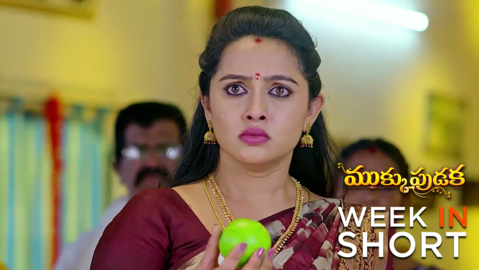 Mukkupudaka | July 13 - July 18, 2026 19th July 2026 Webisode