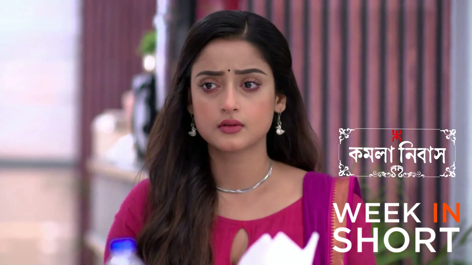 Kamala Nibas | July 27 - August 02, 2026 3rd August 2026 Webisode Kamala Nibas | July 27 - August 02, 2026 3rd August 2026 Webisode