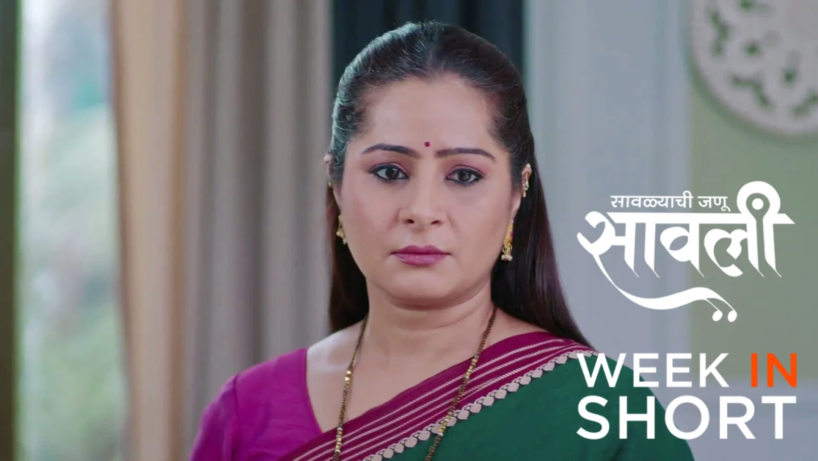 Savalyachi Janu Savali | July 27 - August 02, 2026 3rd August 2026 Webisode Savalyachi Janu Savali | July 27 - August 02, 2026 3rd August 2026 Webisode