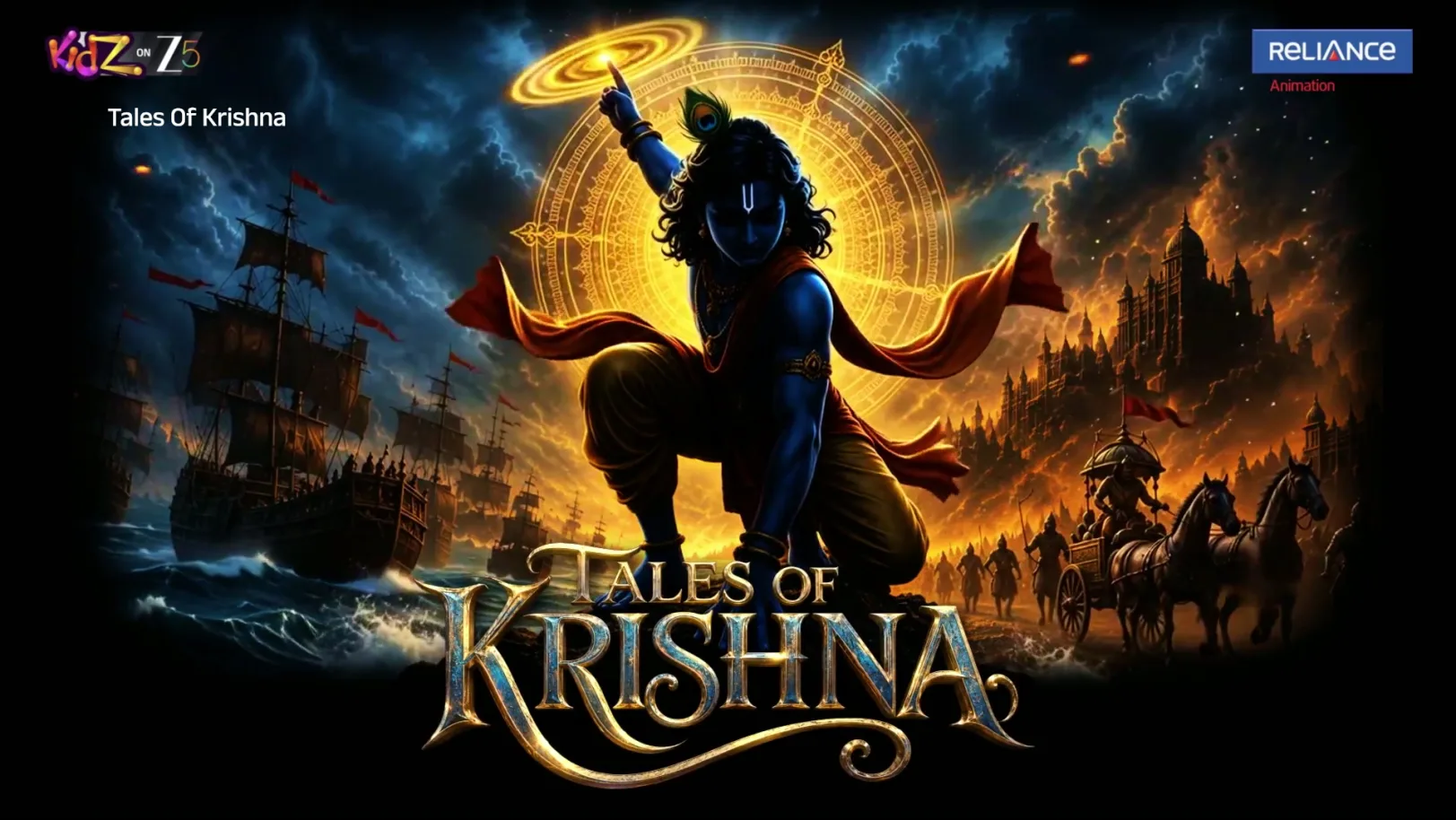 Tales of Krishna - Motion Poster