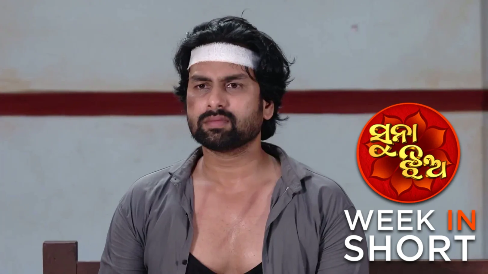 Suna Jhia | August 03 - August 08, 2026 9th August 2026 Webisode Suna Jhia | August 03 - August 08, 2026 9th August 2026 Webisode