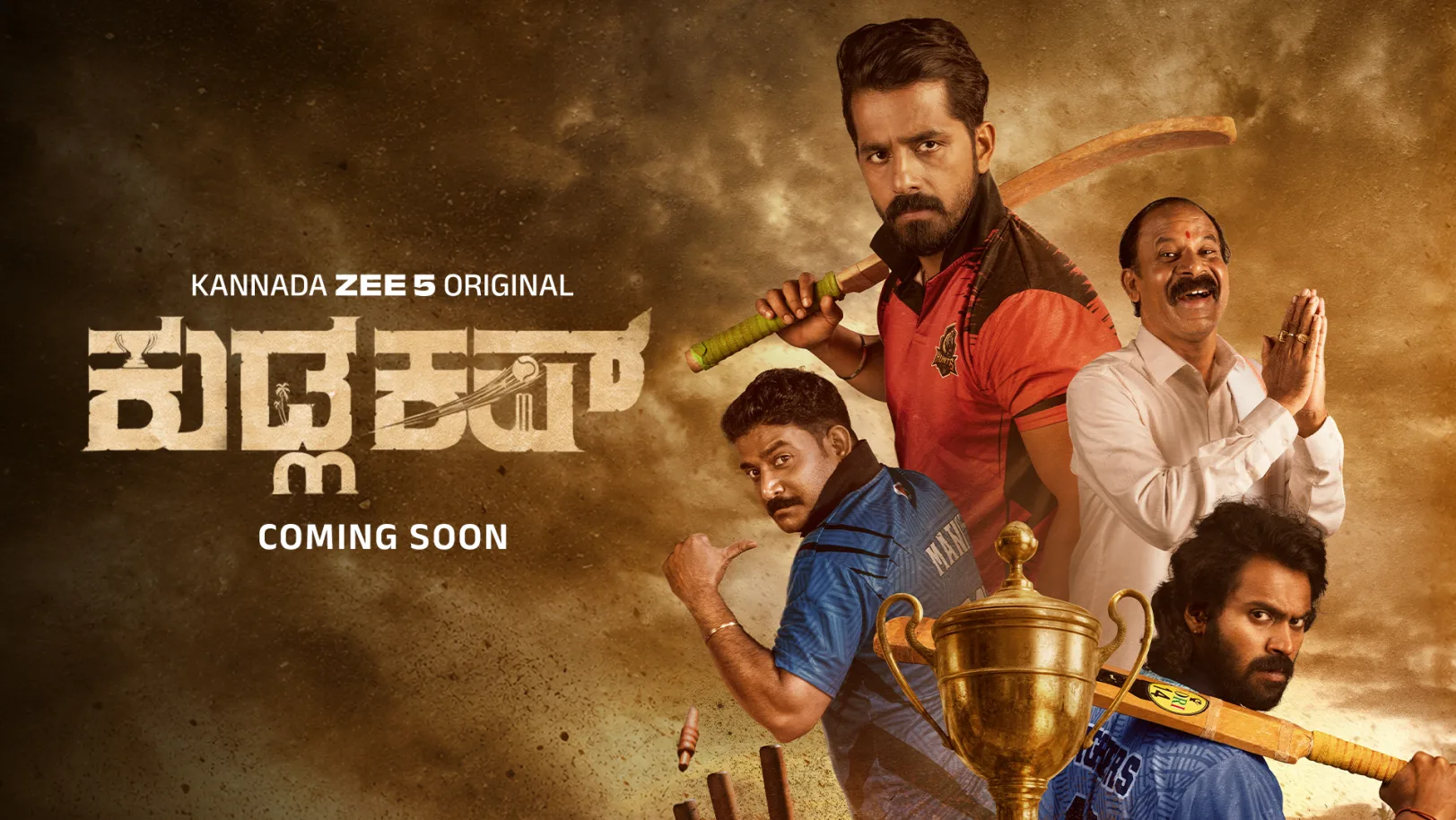 Kudla Cup- Teaser