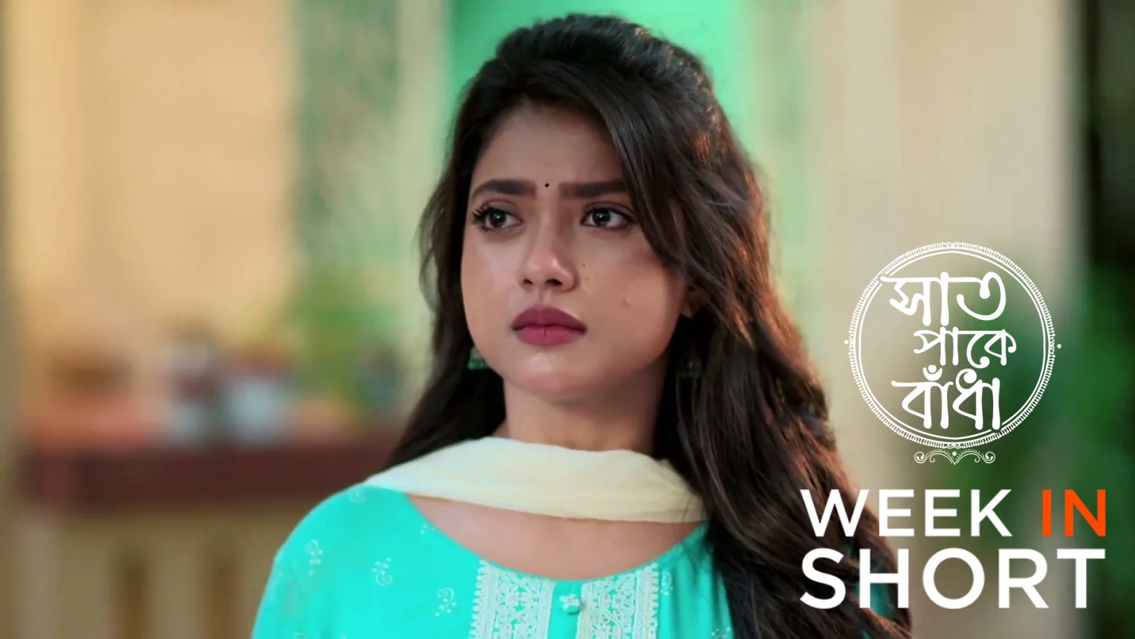 Saat Pake Bandha | August 10 - August 16, 2026 17th August 2026 Webisode