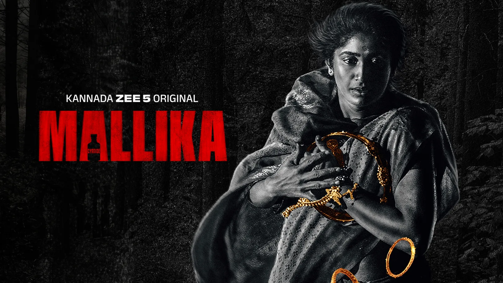 Mallika - Teaser