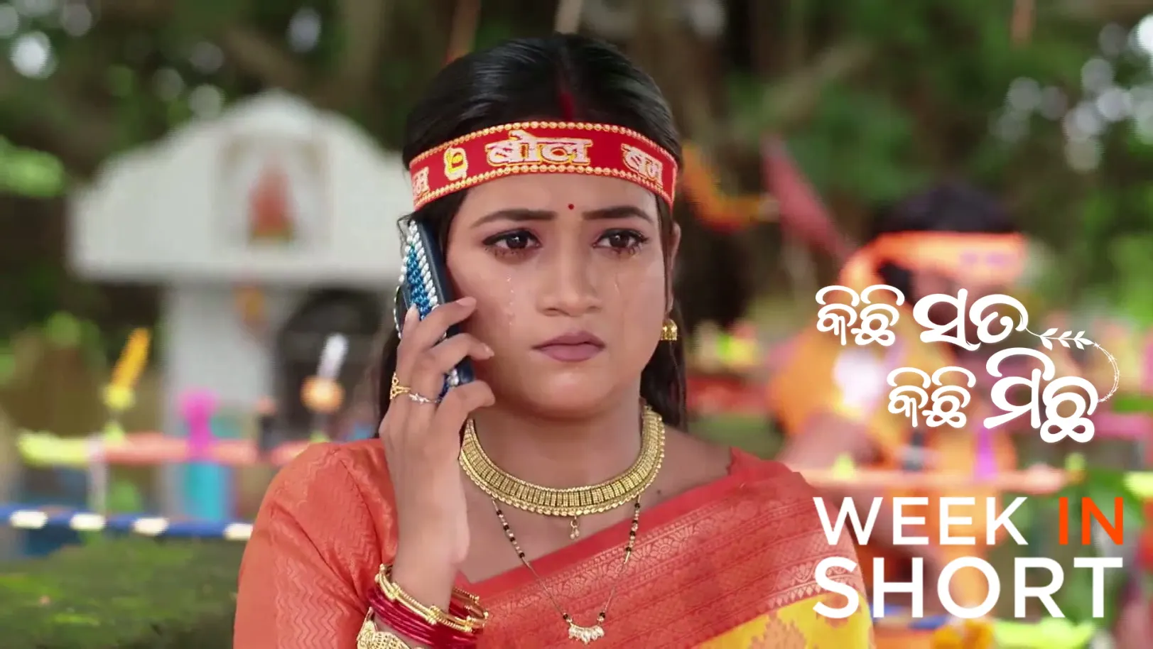 Kichi Sata Kichi Michha | August 17 - August 22, 2026 23rd August 2026 Webisode Kichi Sata Kichi Michha | August 17 - August 22, 2026 23rd August 2026 Webisode