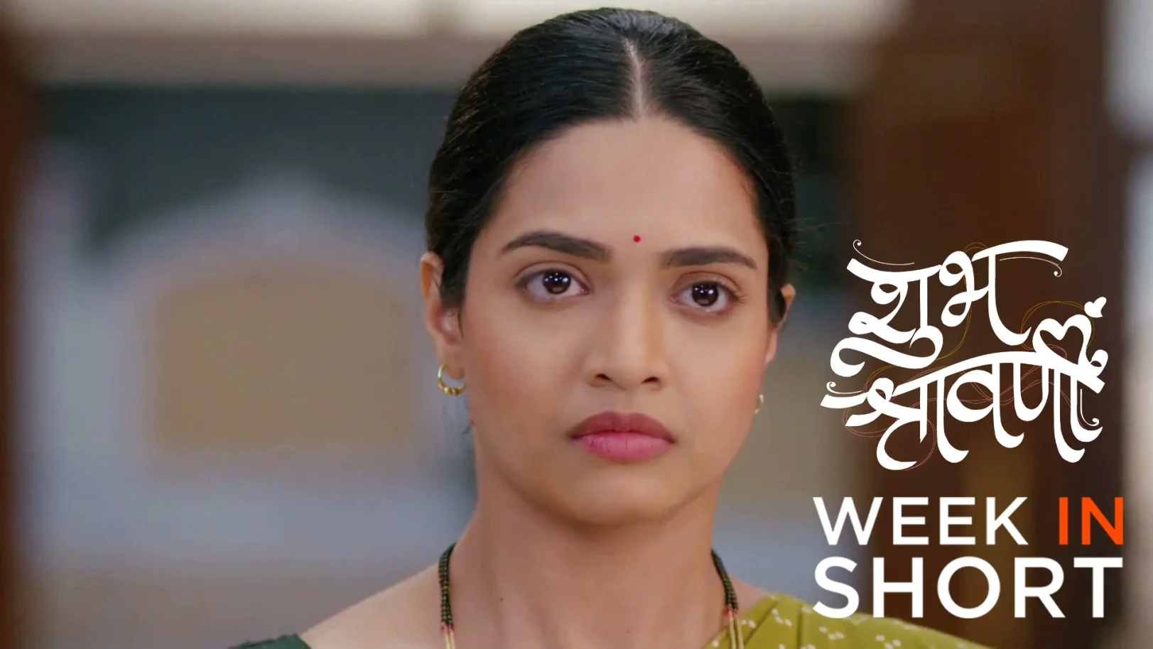 Shubh Shravanii | August 17 - August 22, 2026 23rd August 2026 Webisode Shubh Shravanii | August 17 - August 22, 2026 23rd August 2026 Webisode