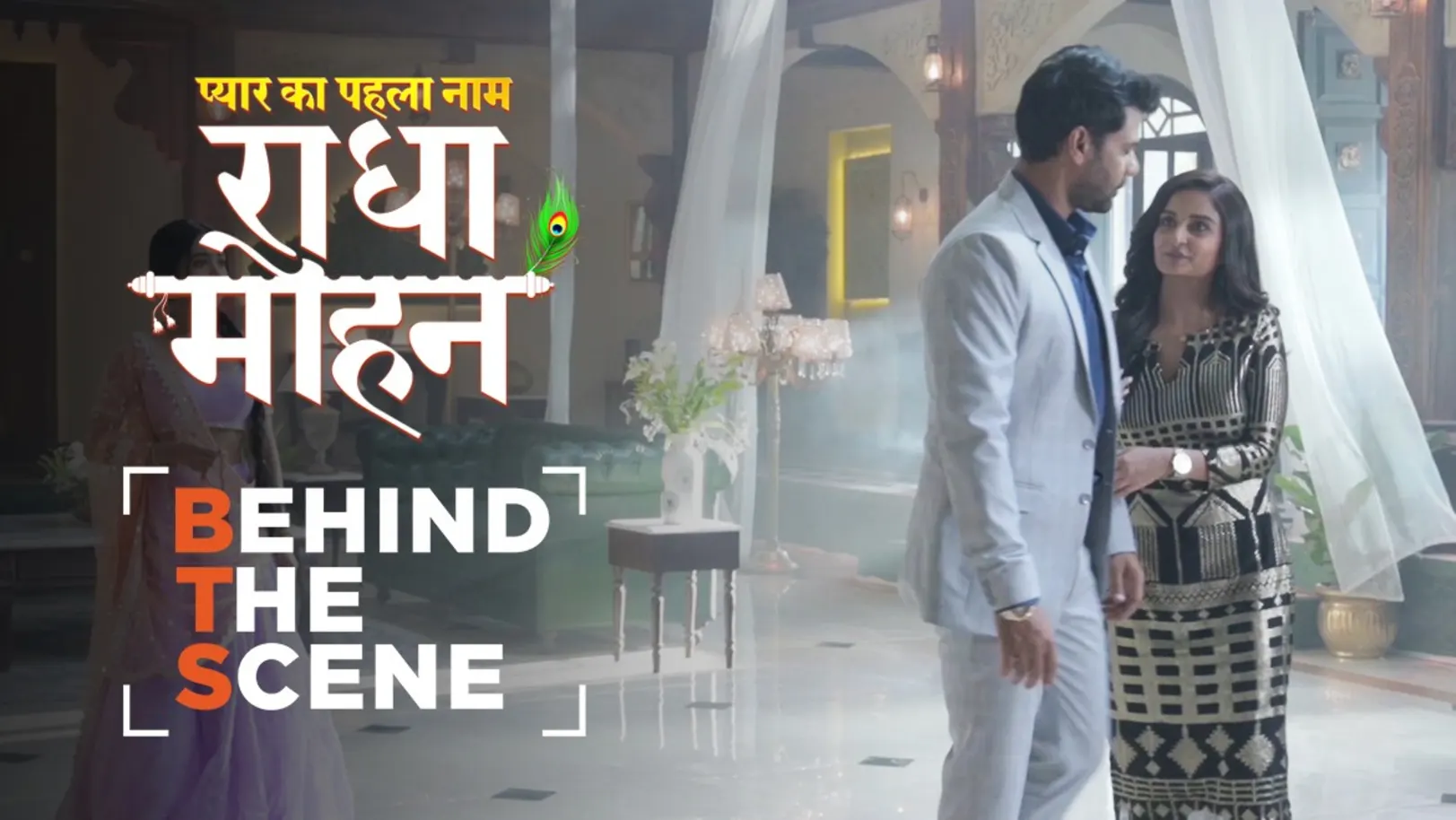 Neeharika and Sambhabana Discuss Their Characters | Behind The Scenes | Pyar Ka Pehla Naam Radha Mohan 