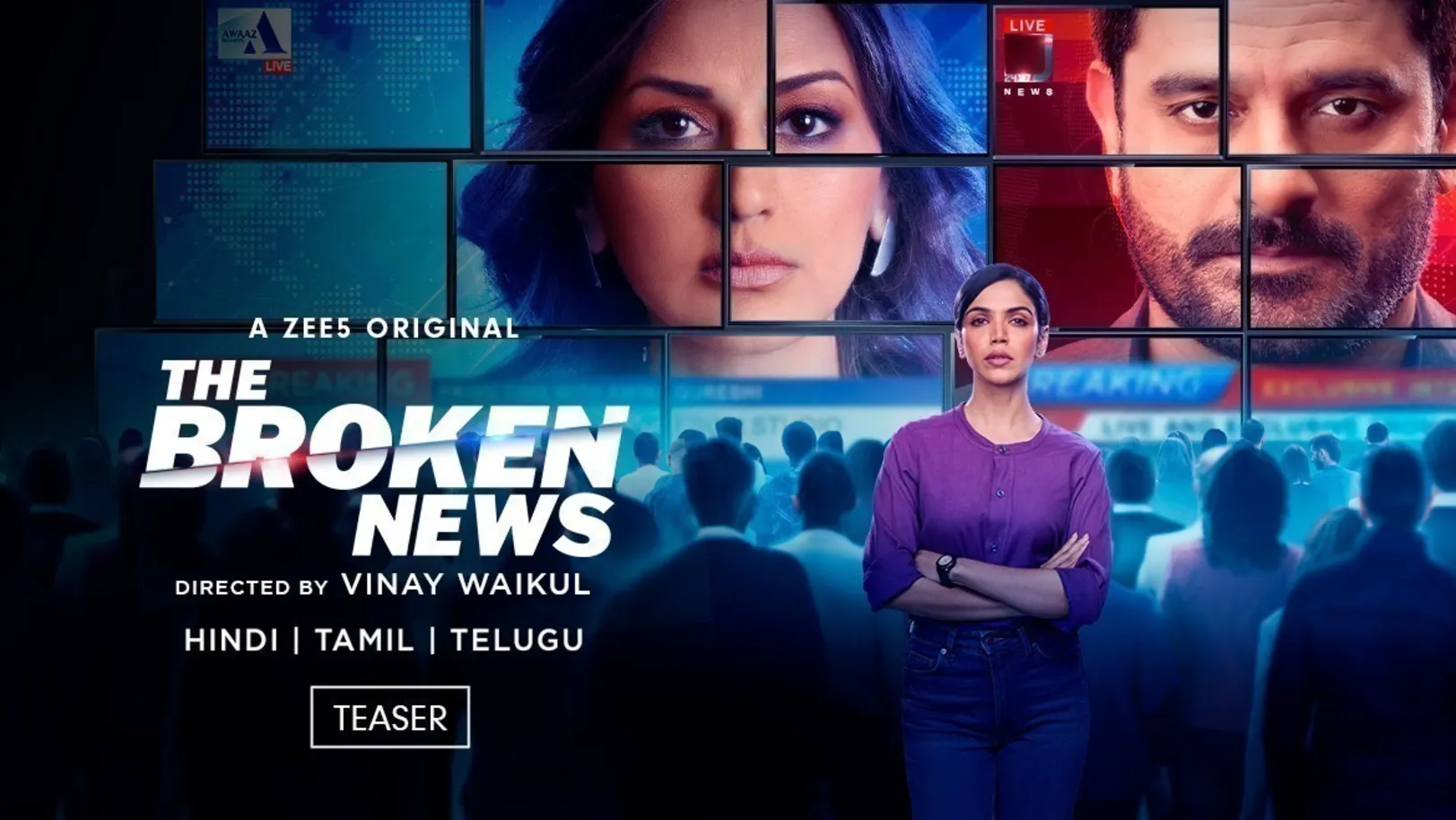 The Broken News | Teaser