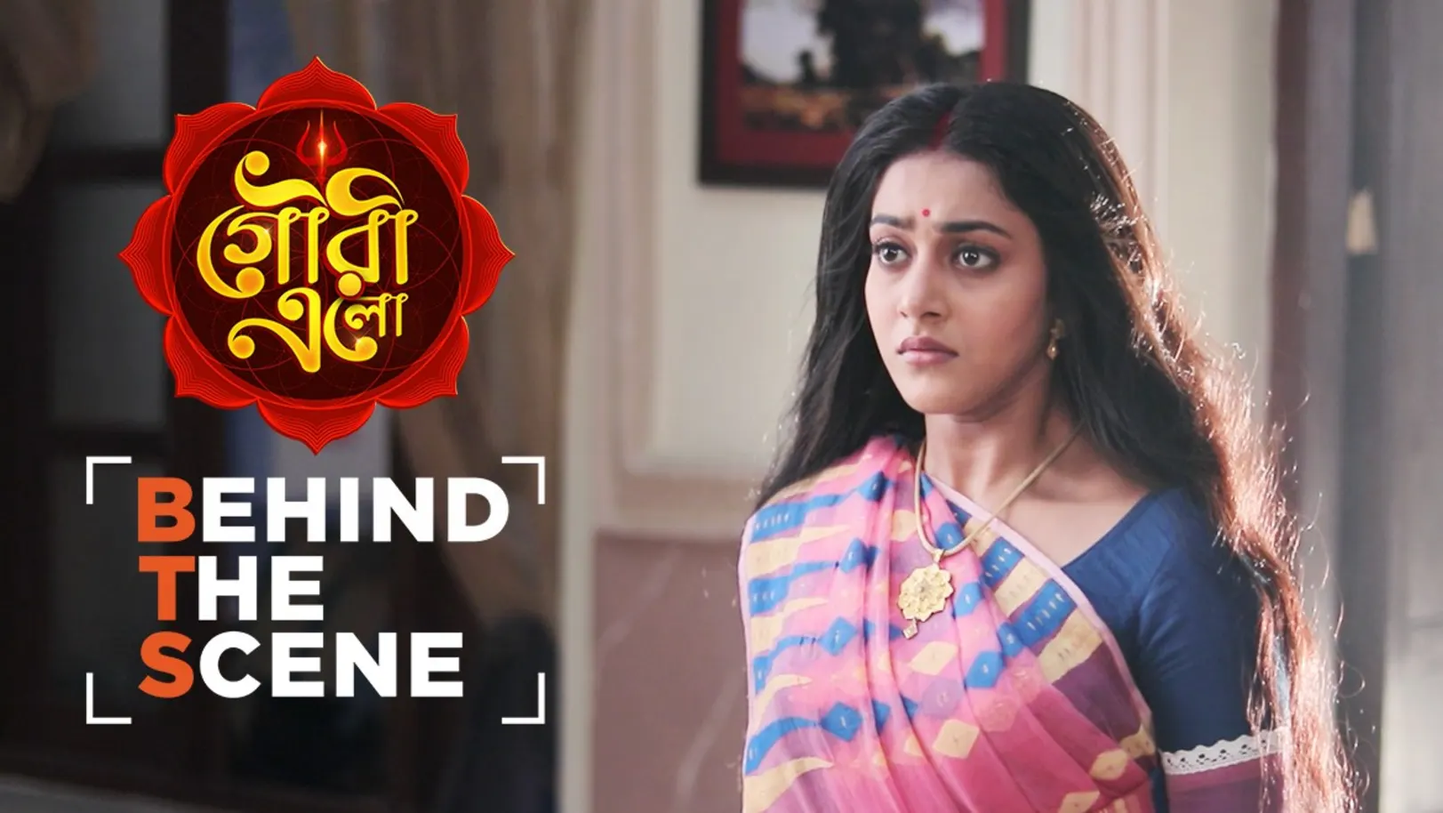 Sanatan Goes to Gouri’s In-Laws’ House | Behind the Scenes | Gouri Elo 