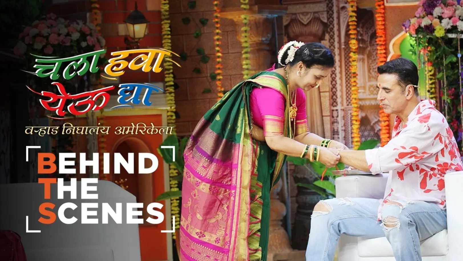 The Ladies Tie Rakhi to Akshay Kumar | Behind the Scenes | Chala Hawa Yeu Dya 