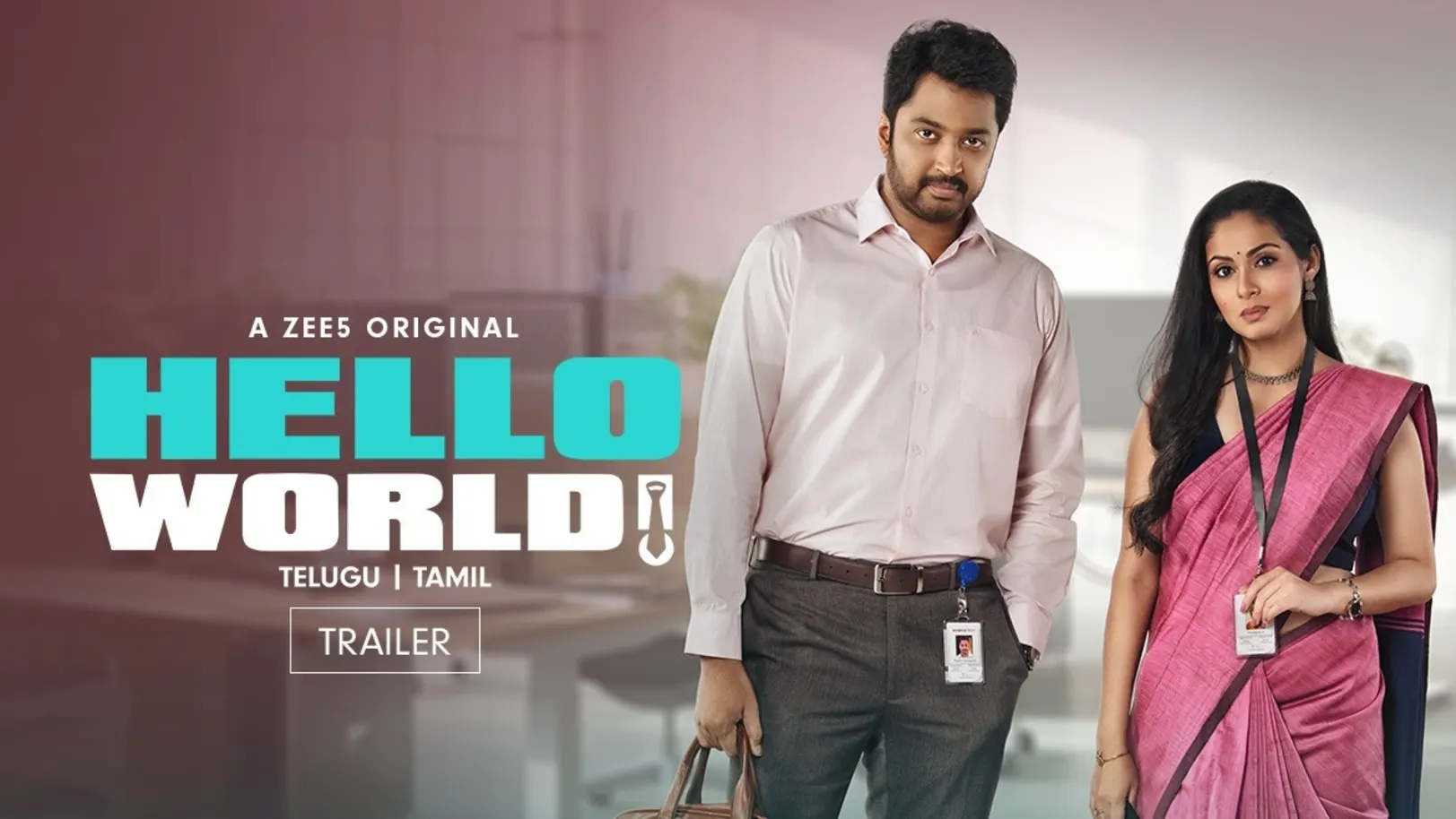 Hello World | Welcome to the IT World | Trailer