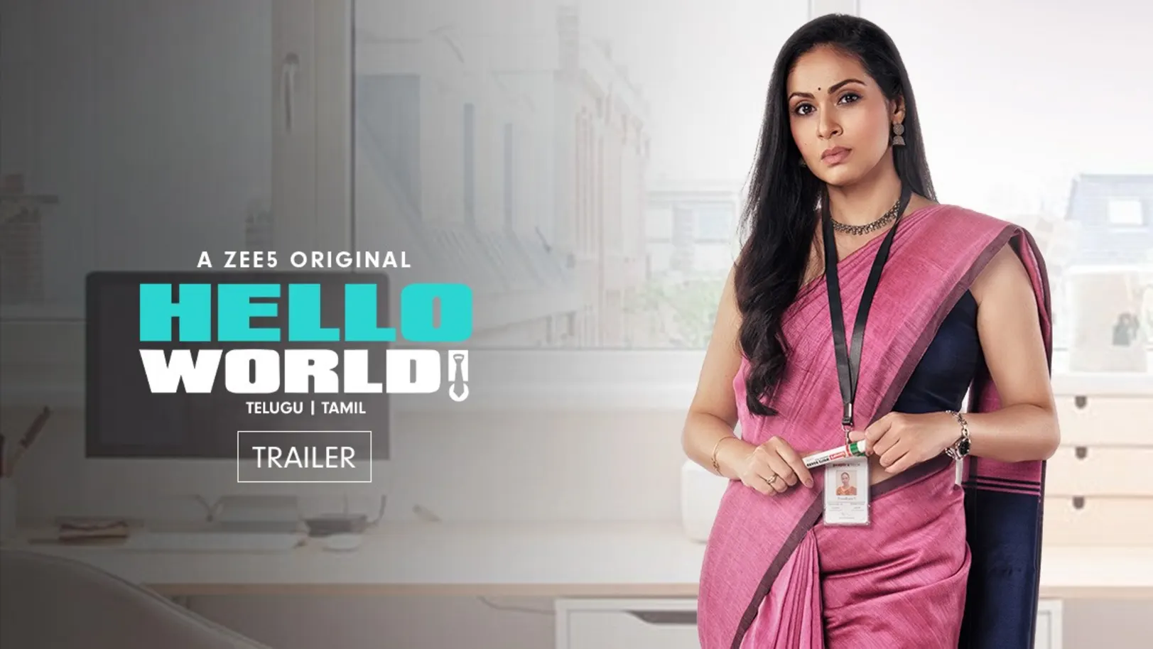Hello World | Prarthana, An Independent Single Mother | Trailer