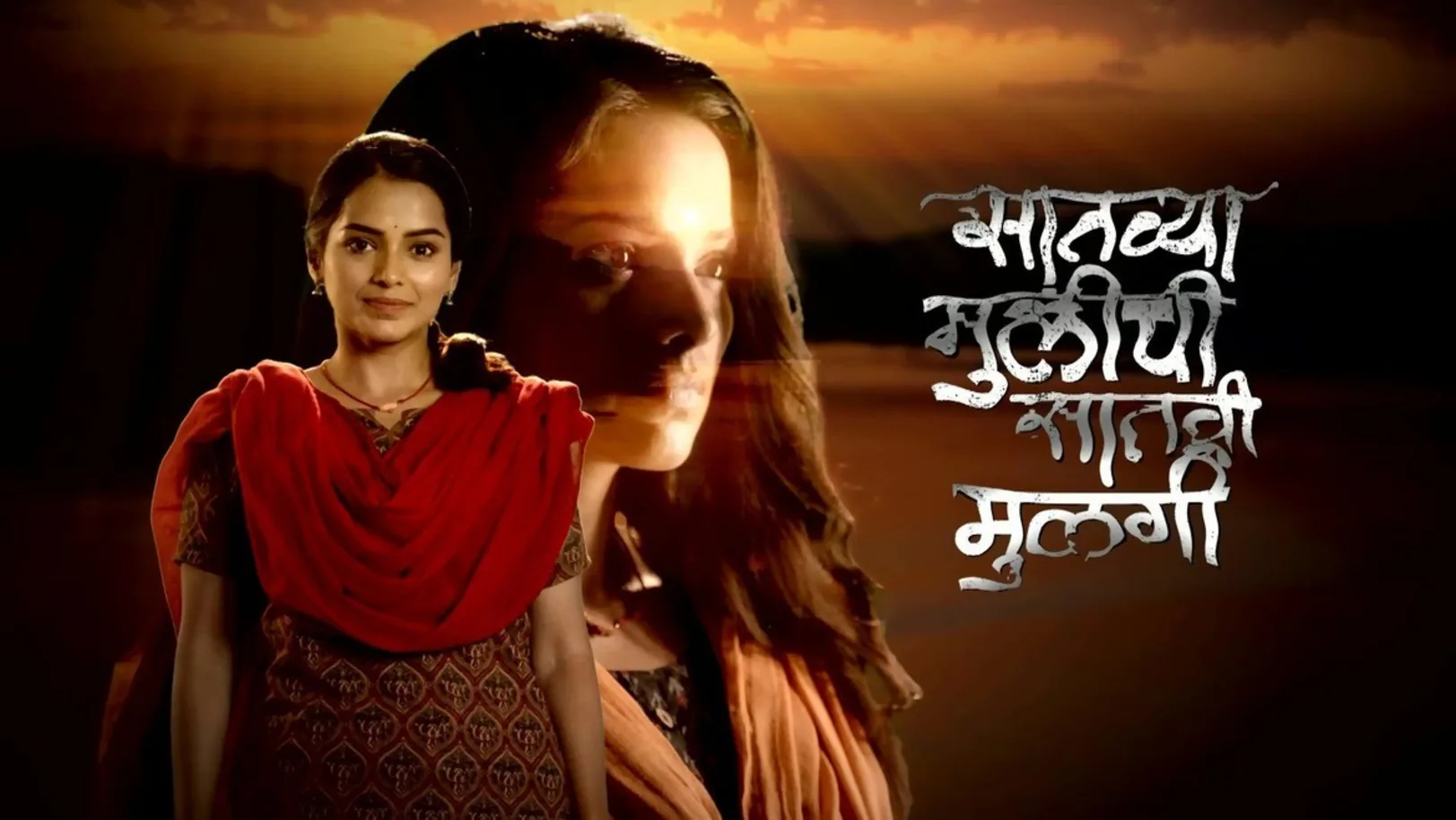 Will Netra be able to Save Advait? | Saatvya Mulichi Saatvi Mulgi | Promo