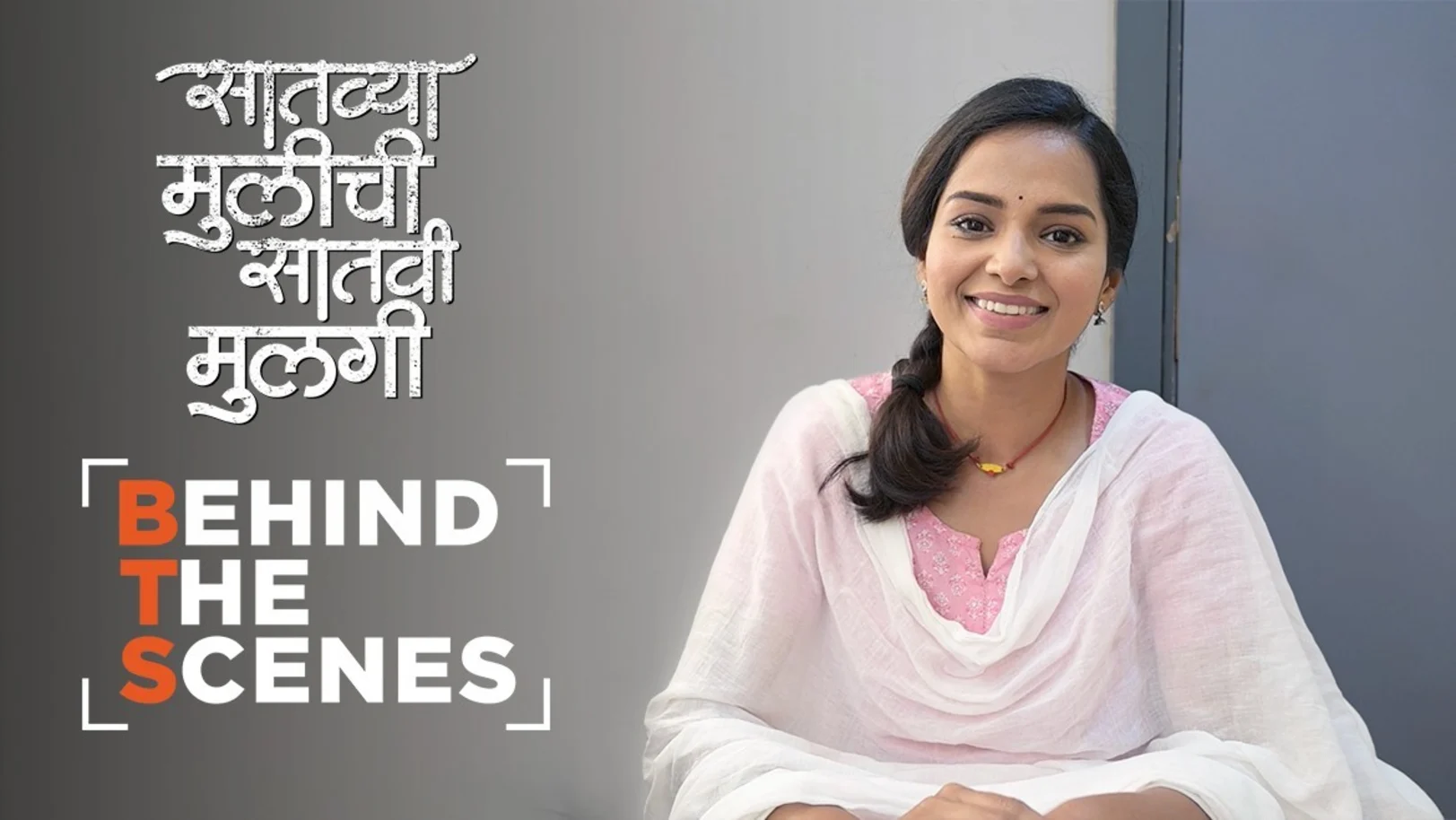 Netra and Advait Talk about Their Show | Behind The Scenes | Saatvya Mulichi Saatvi Mulgi 