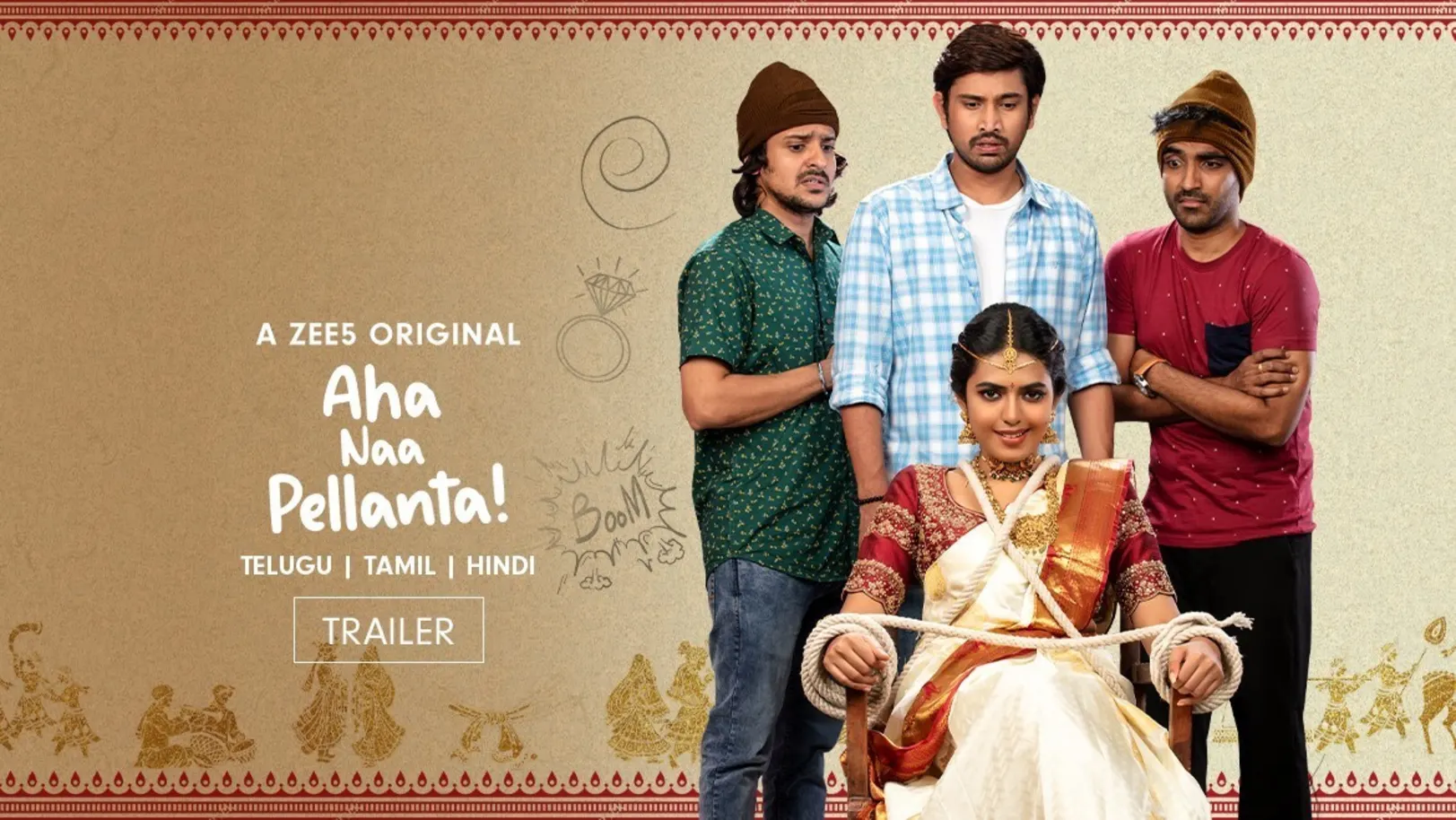 Aha Naa Pellanta | Trailer