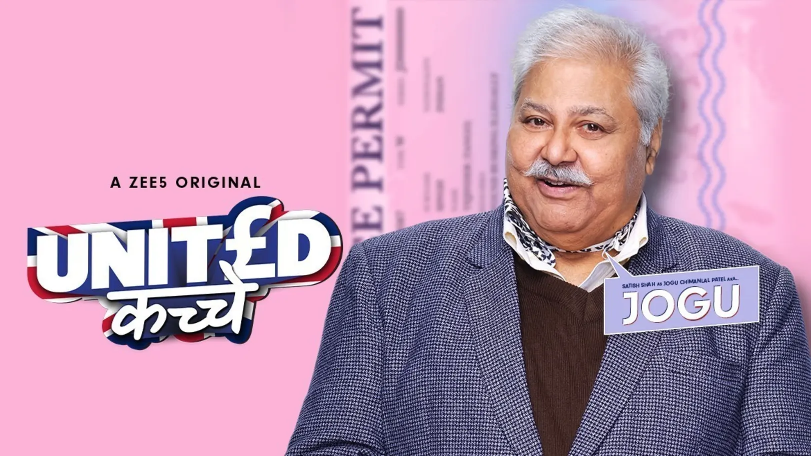 United Kacche | Jogu Patel, The Crazy Landlord | Trailer