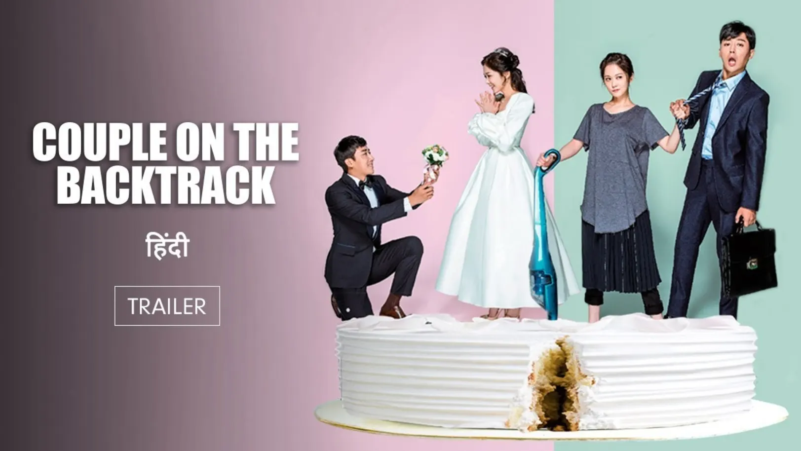 Couple on the Backtrack | Trailer