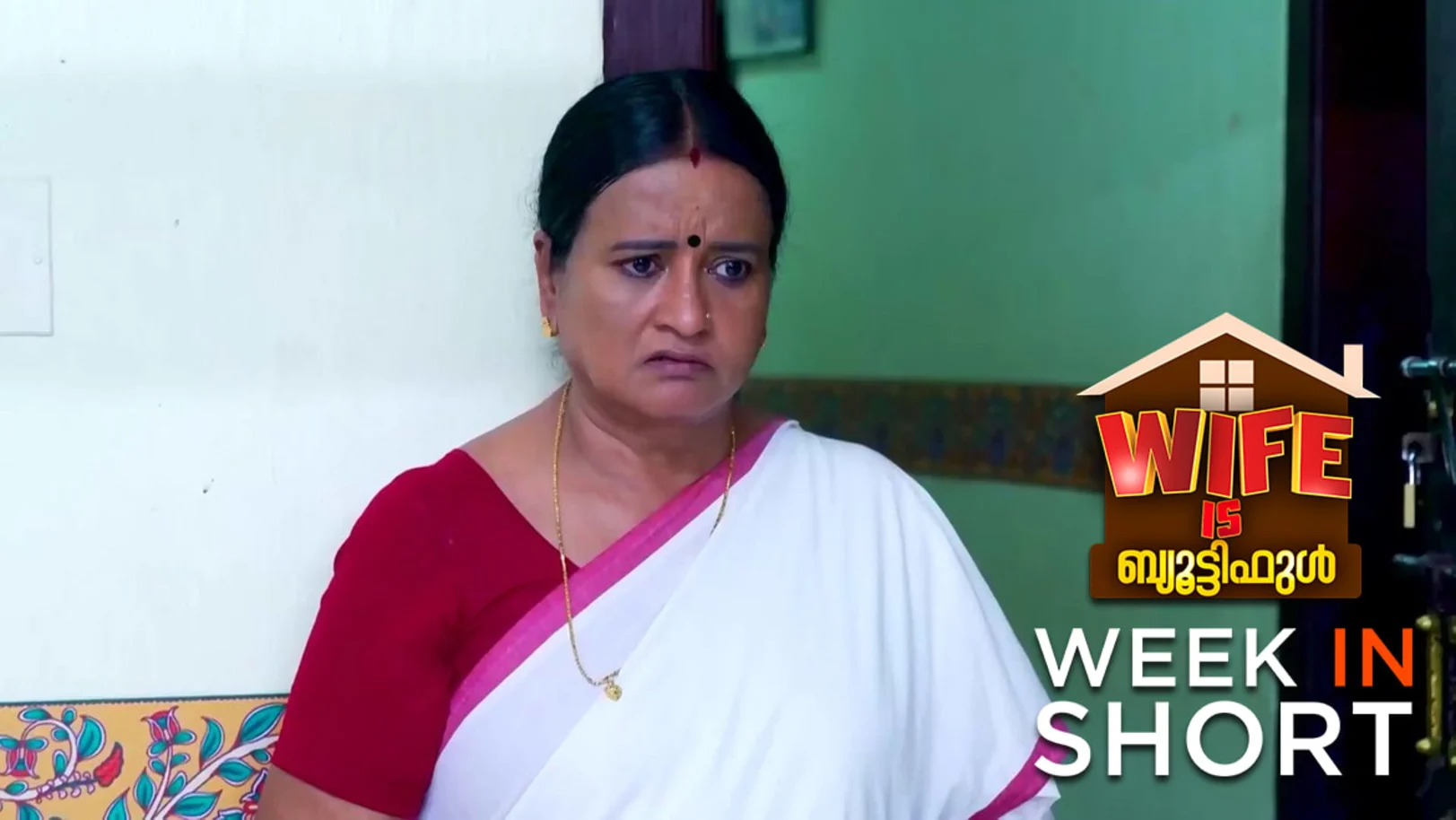 Wife Is Beautiful | 21st Aug to 26th Aug 2023 26th August 2023 Webisode