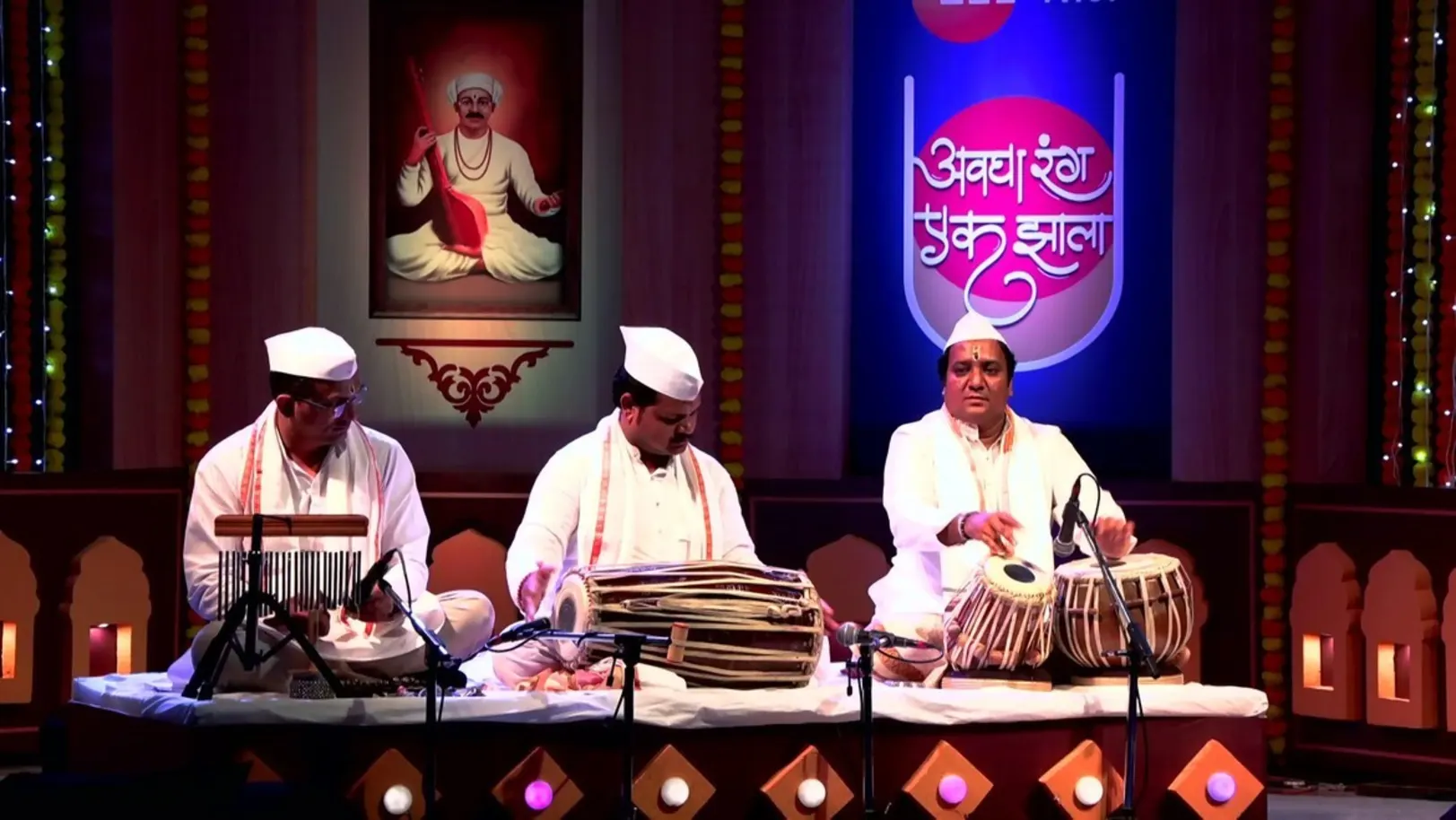 Avgha Rang Ek Zhala - 22 October, 2023