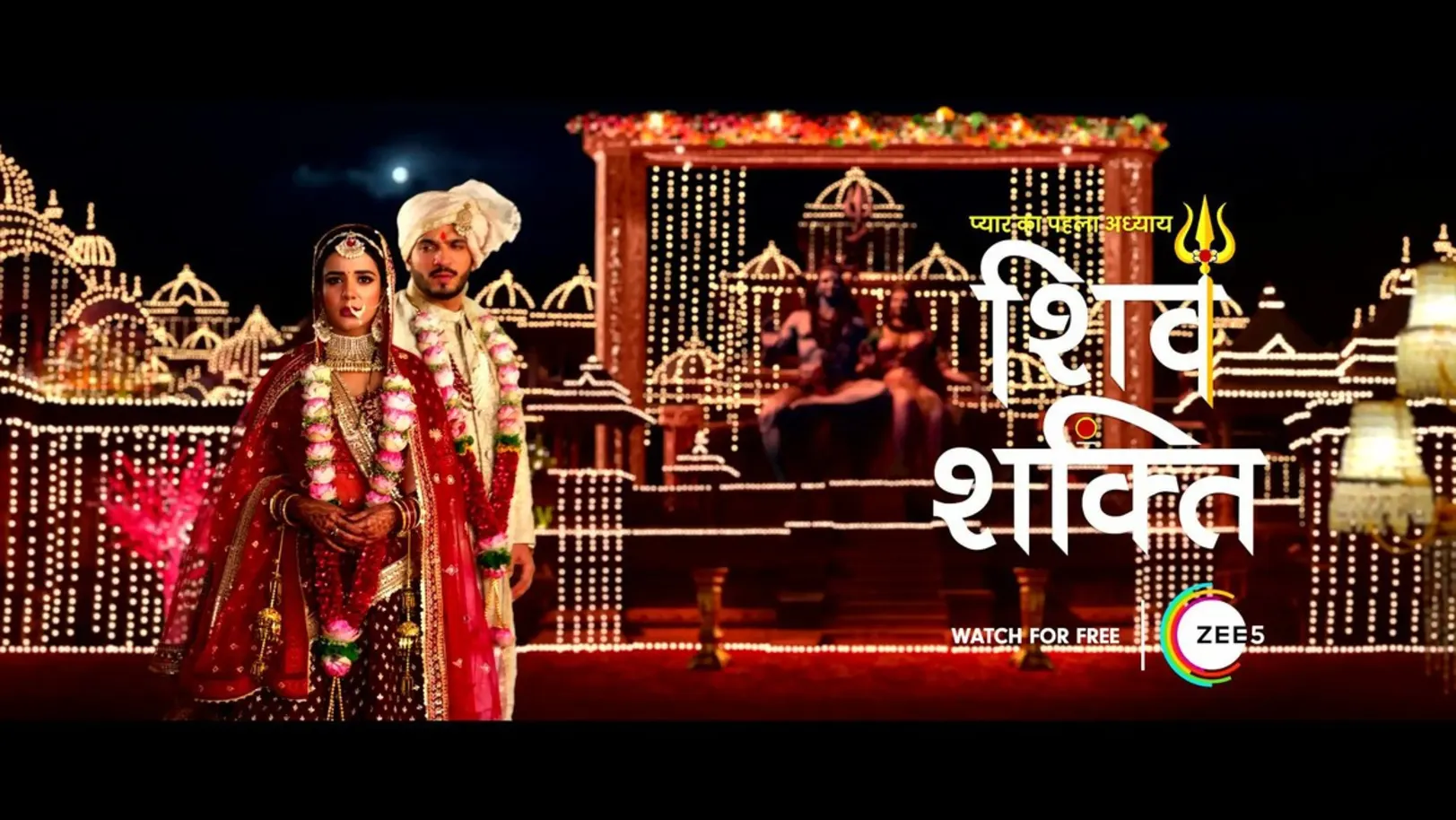 Shiv's Secret Is Revealed to Shakti during Their Marriage | Pyaar Ka Pehla Adhyaya Shiv Shakti | Promo