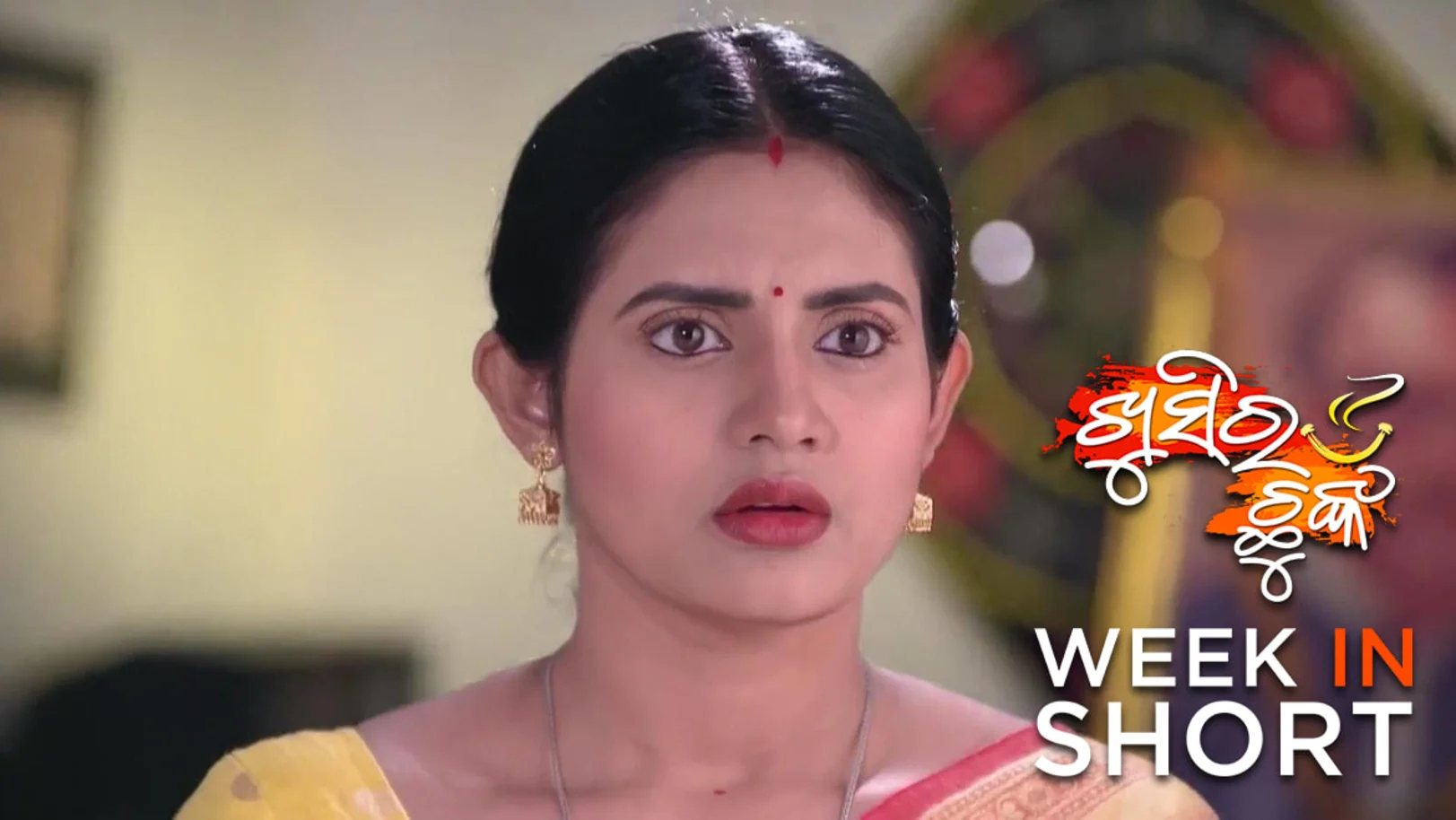 Khusi Ra Chunka | January 08 - January 13, 2024 14th January 2024 Webisode