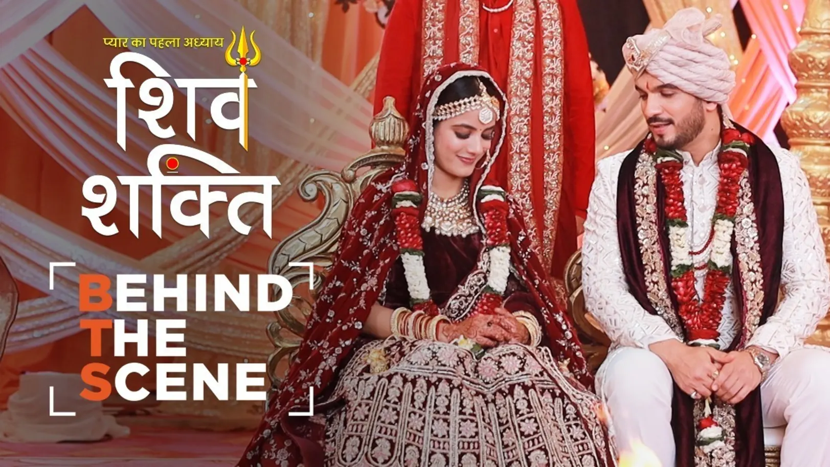 Shiv and Shakti's Marriage | Behind the Scenes | Pyaar Ka Pehla Adhyaya ShivShakti 
