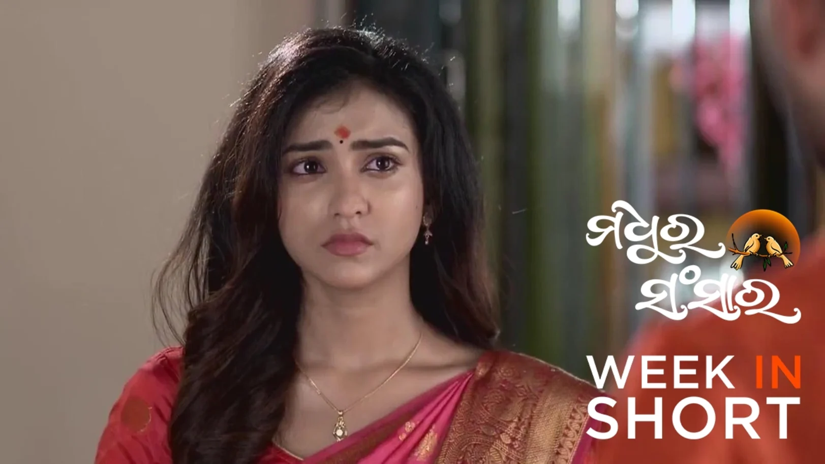 Madhura Sansara |  January 29 - February 4, 2024 4th February 2024 Webisode