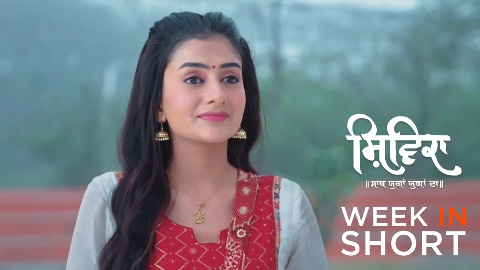 Shivika | February 26 - March 01, 2024 2nd March 2024 Webisode